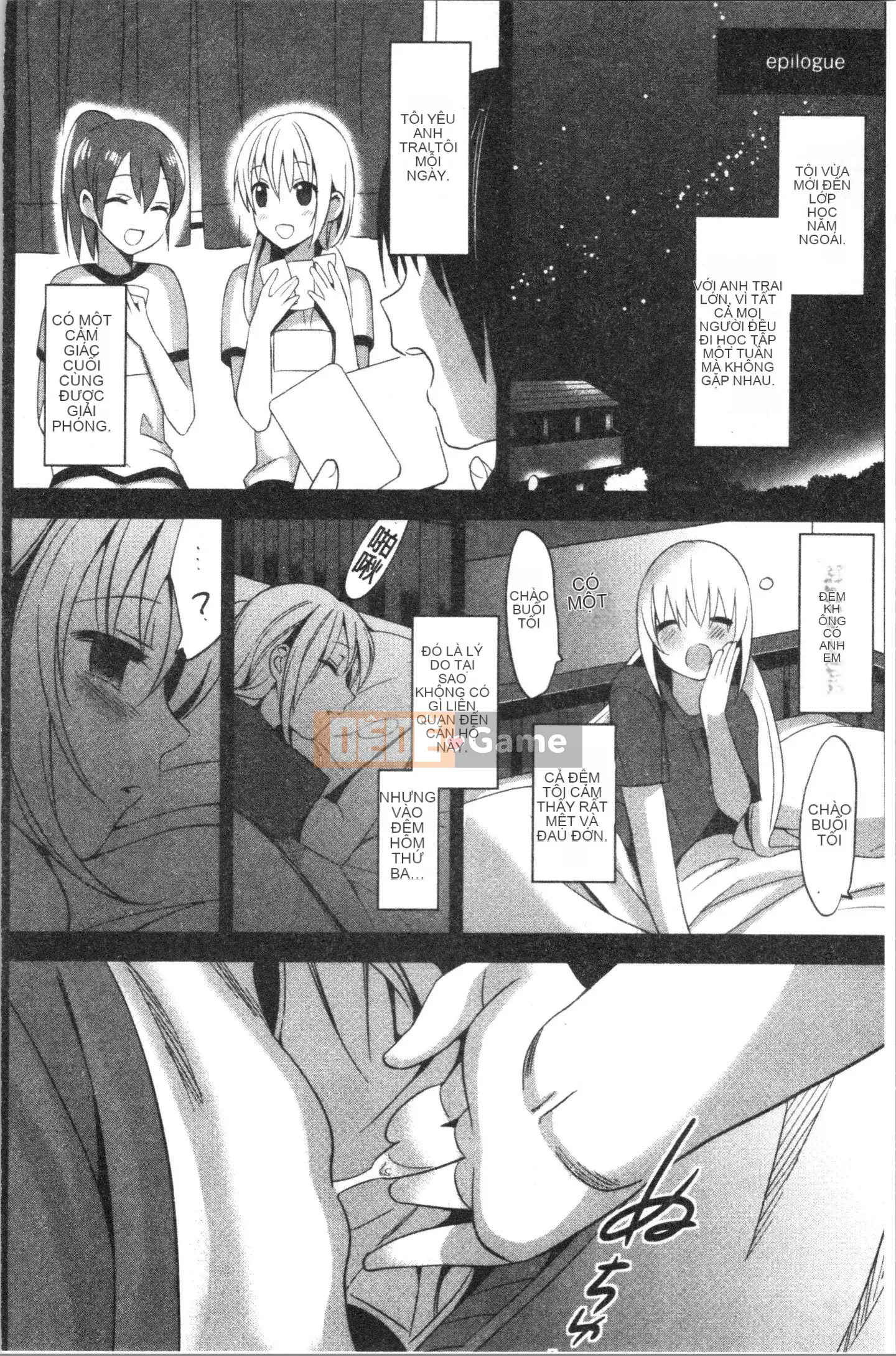 [Saikawa Yusa] Bộ sưu tập Imouto H [Tiếng Trung]