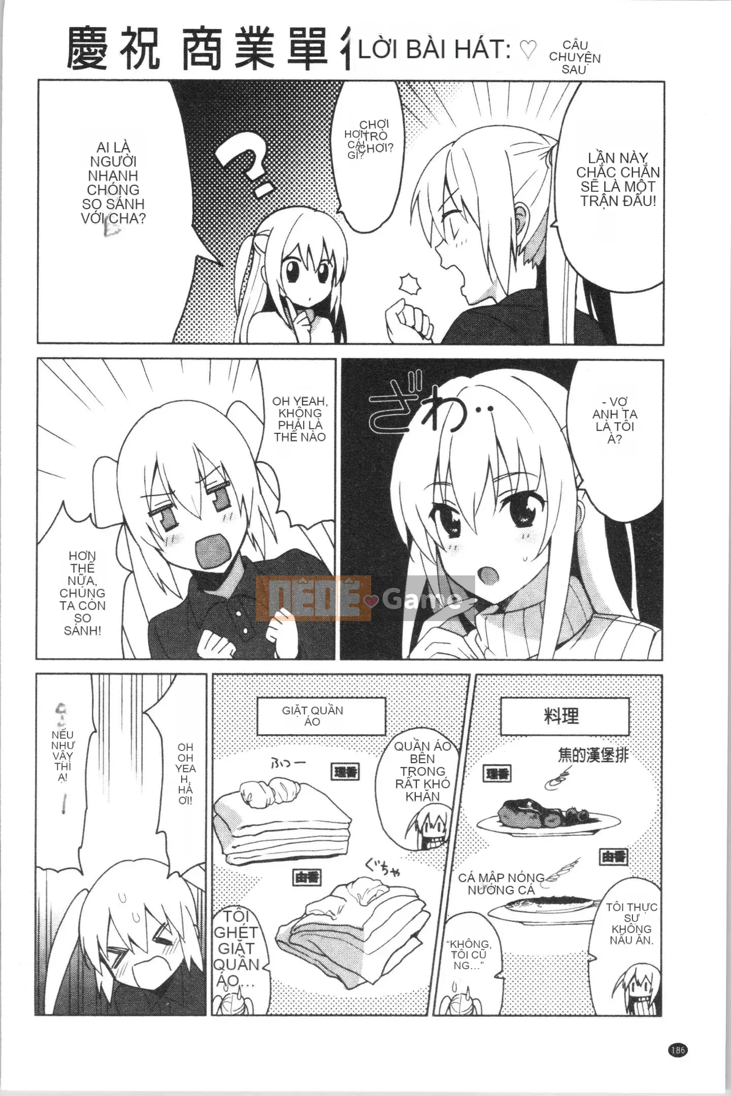 [Saikawa Yusa] Bộ sưu tập Imouto H [Tiếng Trung]