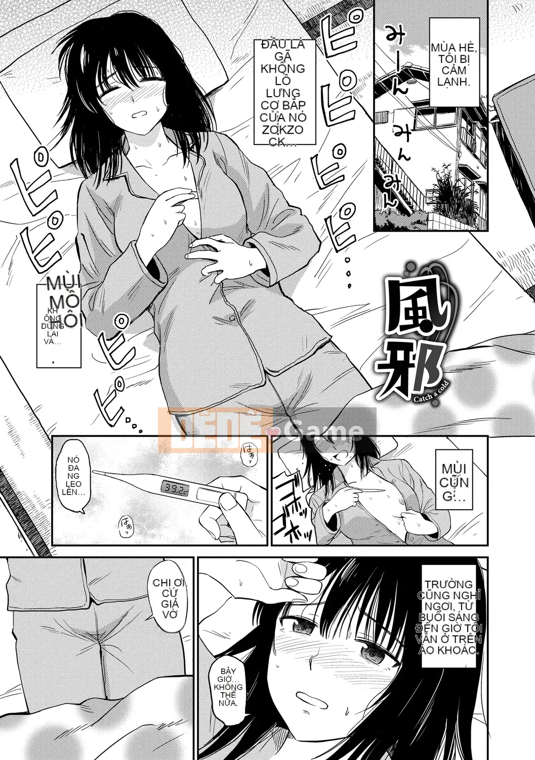 (Truyện tranh Seijin) [Hachimoto] Seido Gunjyo [Kỹ thuật số]