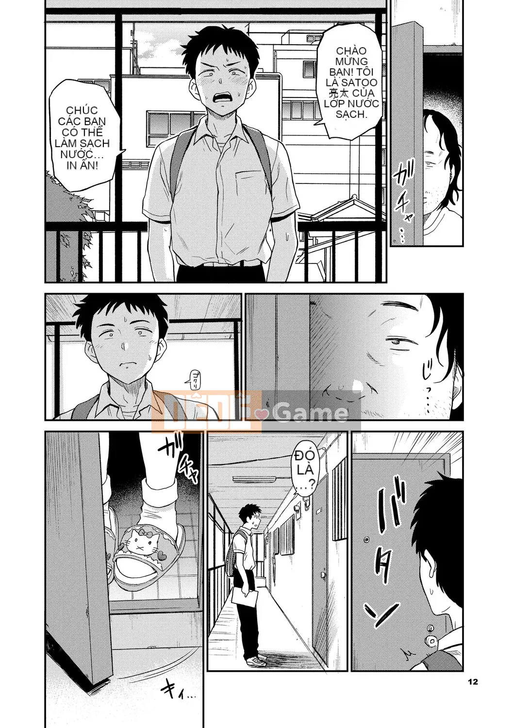 (Truyện tranh Seijin) [Hachimoto] Seido Gunjyo [Kỹ thuật số]