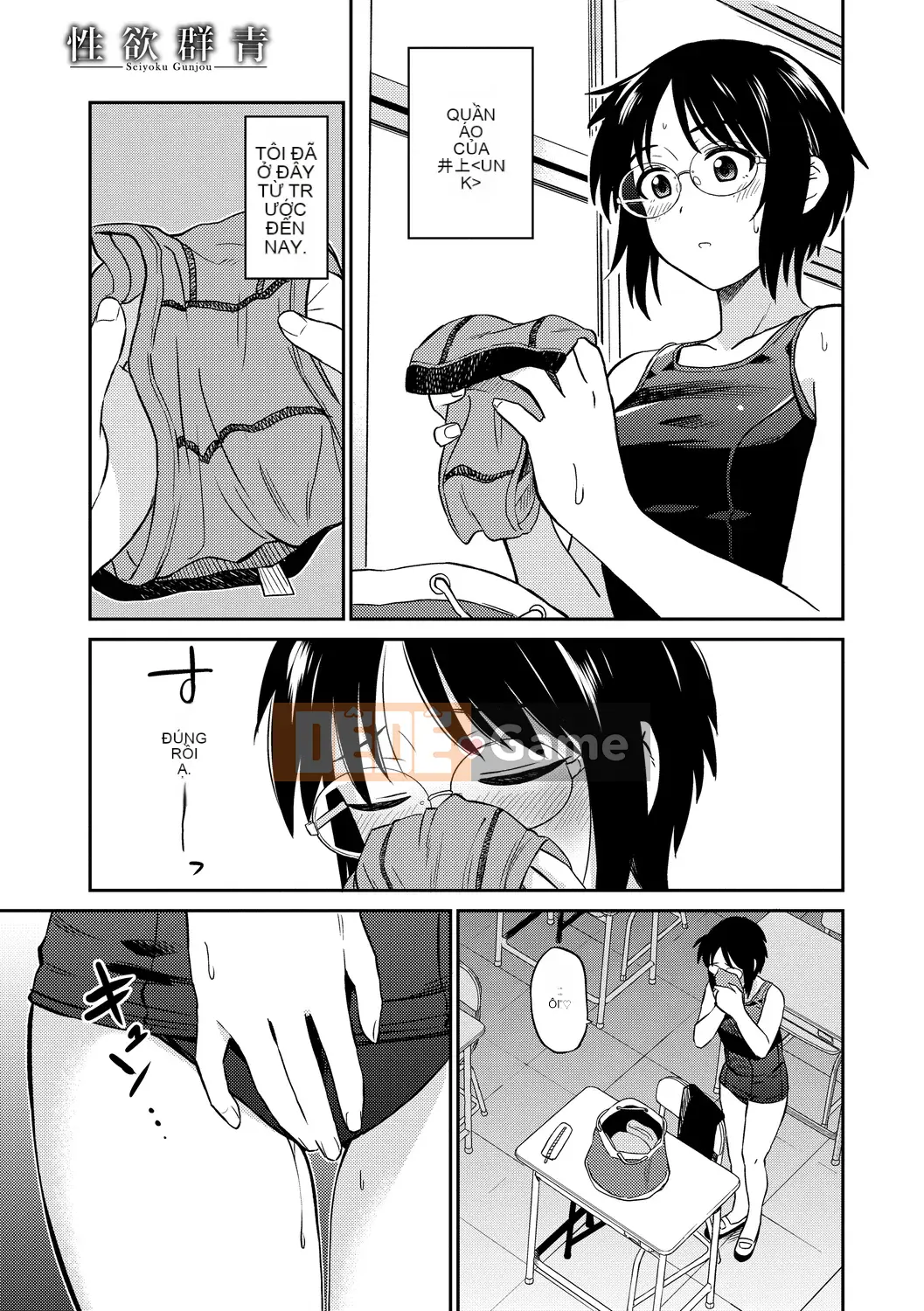 (Truyện tranh Seijin) [Hachimoto] Seido Gunjyo [Kỹ thuật số]