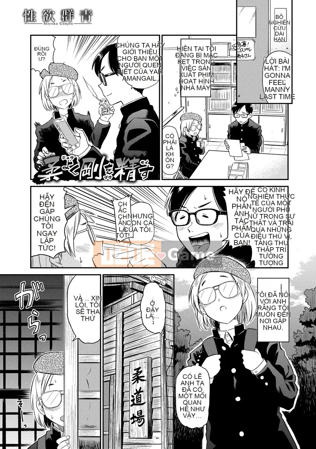 (Truyện tranh Seijin) [Hachimoto] Seido Gunjyo [Kỹ thuật số]