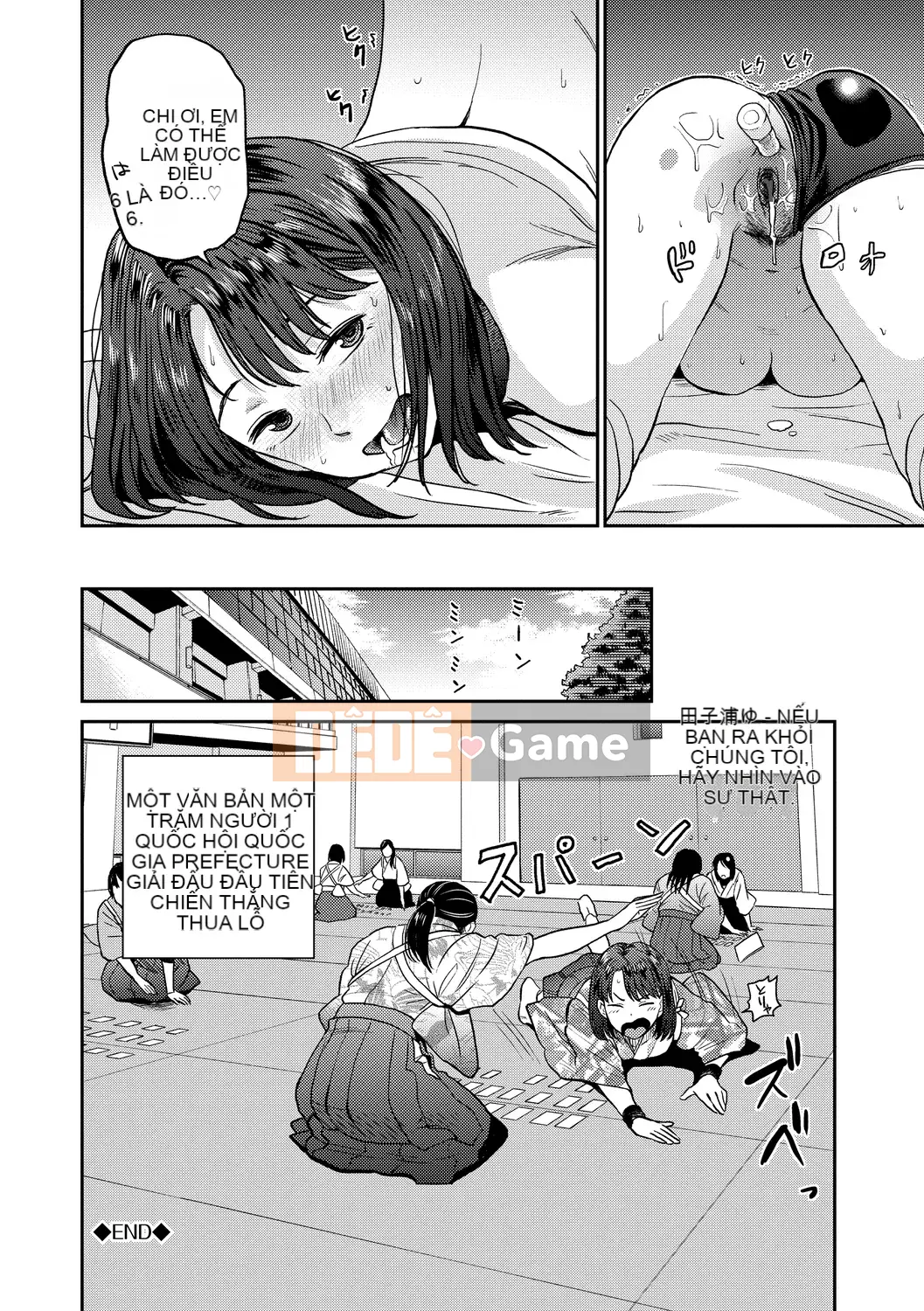 (Truyện tranh Seijin) [Hachimoto] Seido Gunjyo [Kỹ thuật số]