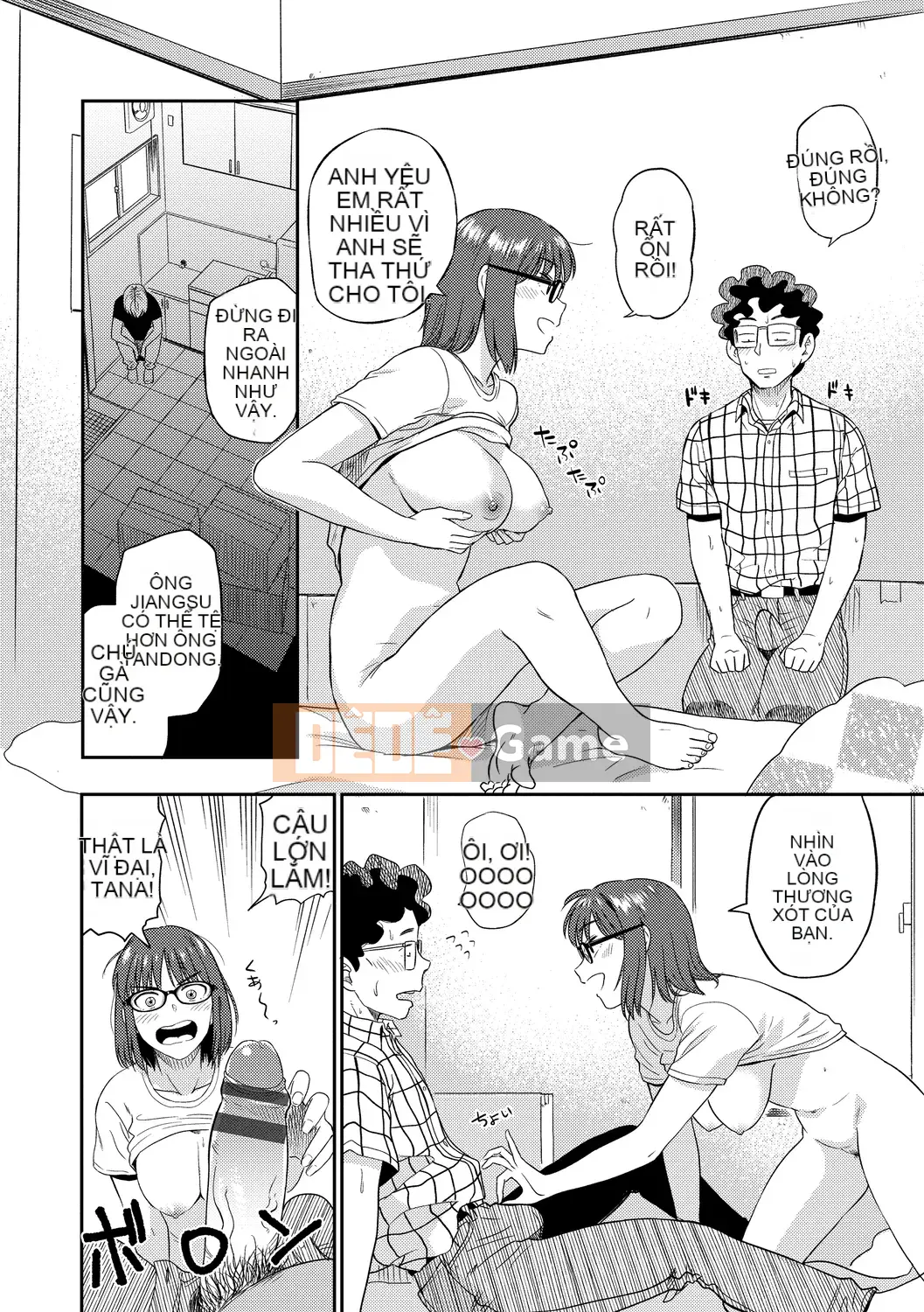 (Truyện tranh Seijin) [Hachimoto] Seido Gunjyo [Kỹ thuật số]