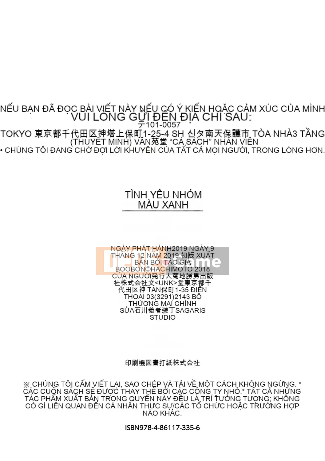 (Truyện tranh Seijin) [Hachimoto] Seido Gunjyo [Kỹ thuật số]