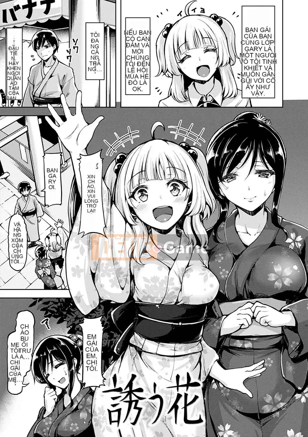 (Seinen Comic) [Shiba Nanase] Pet Buffet [Kỹ thuật số]