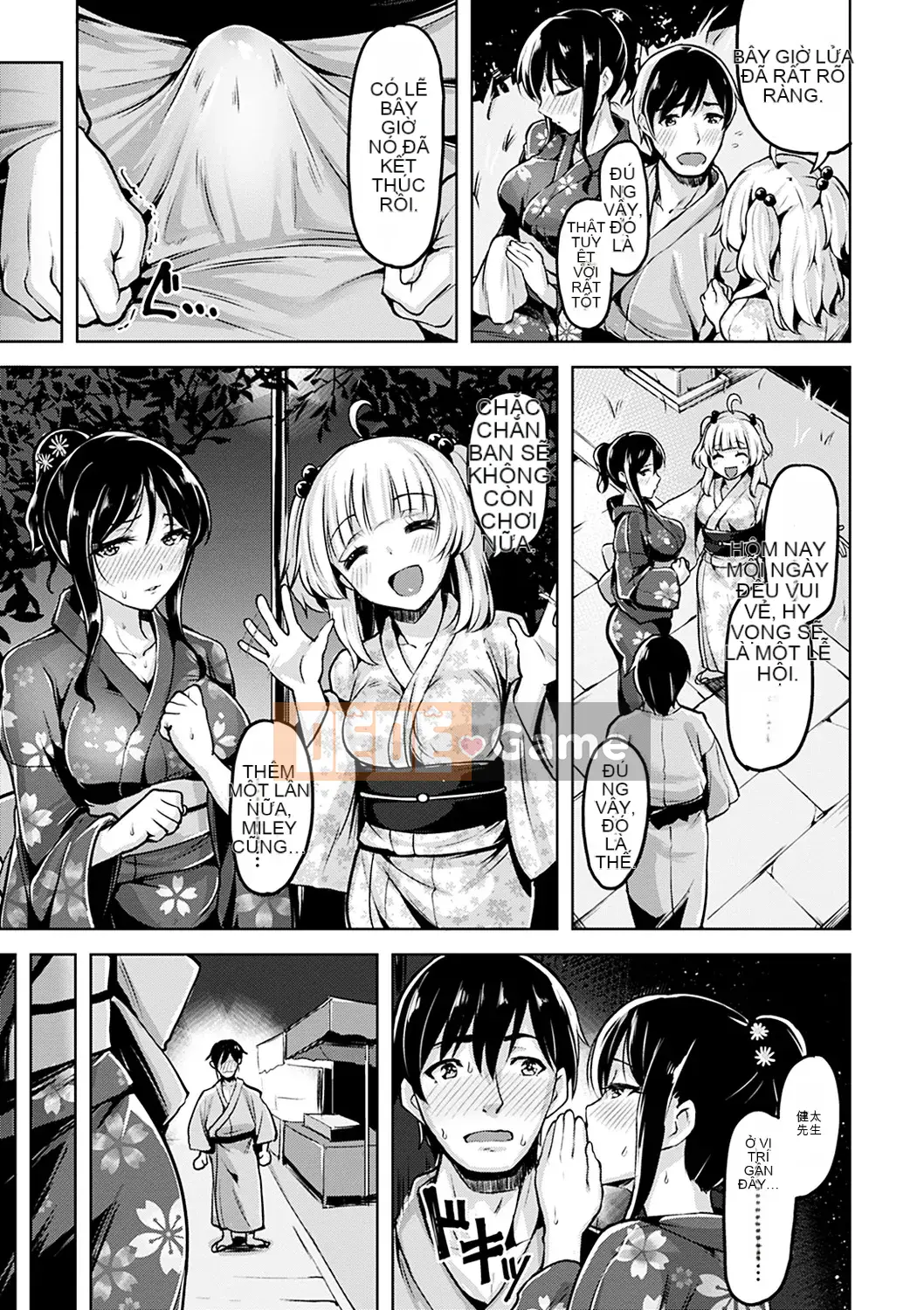 (Seinen Comic) [Shiba Nanase] Pet Buffet [Kỹ thuật số]