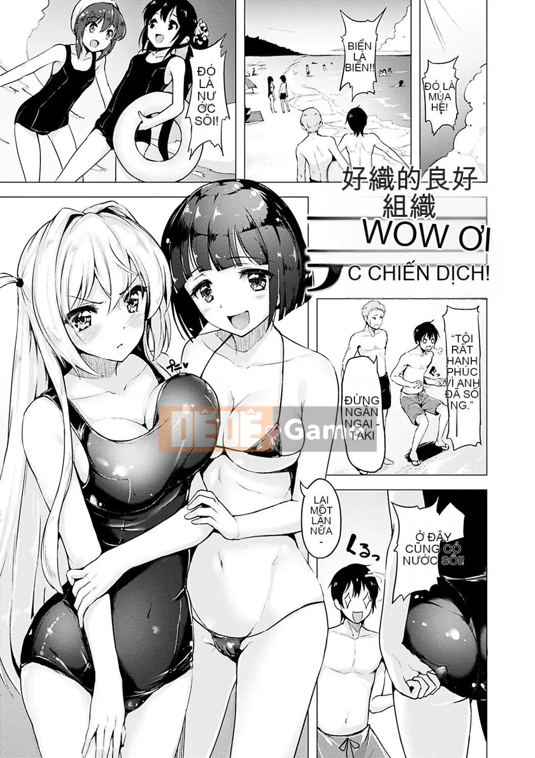 (Seinen Comic) [Shiba Nanase] Pet Buffet [Kỹ thuật số]