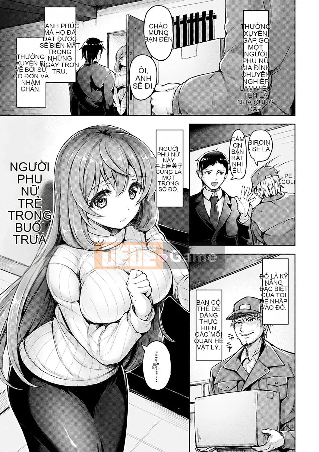 (Seinen Comic) [Shiba Nanase] Pet Buffet [Kỹ thuật số]