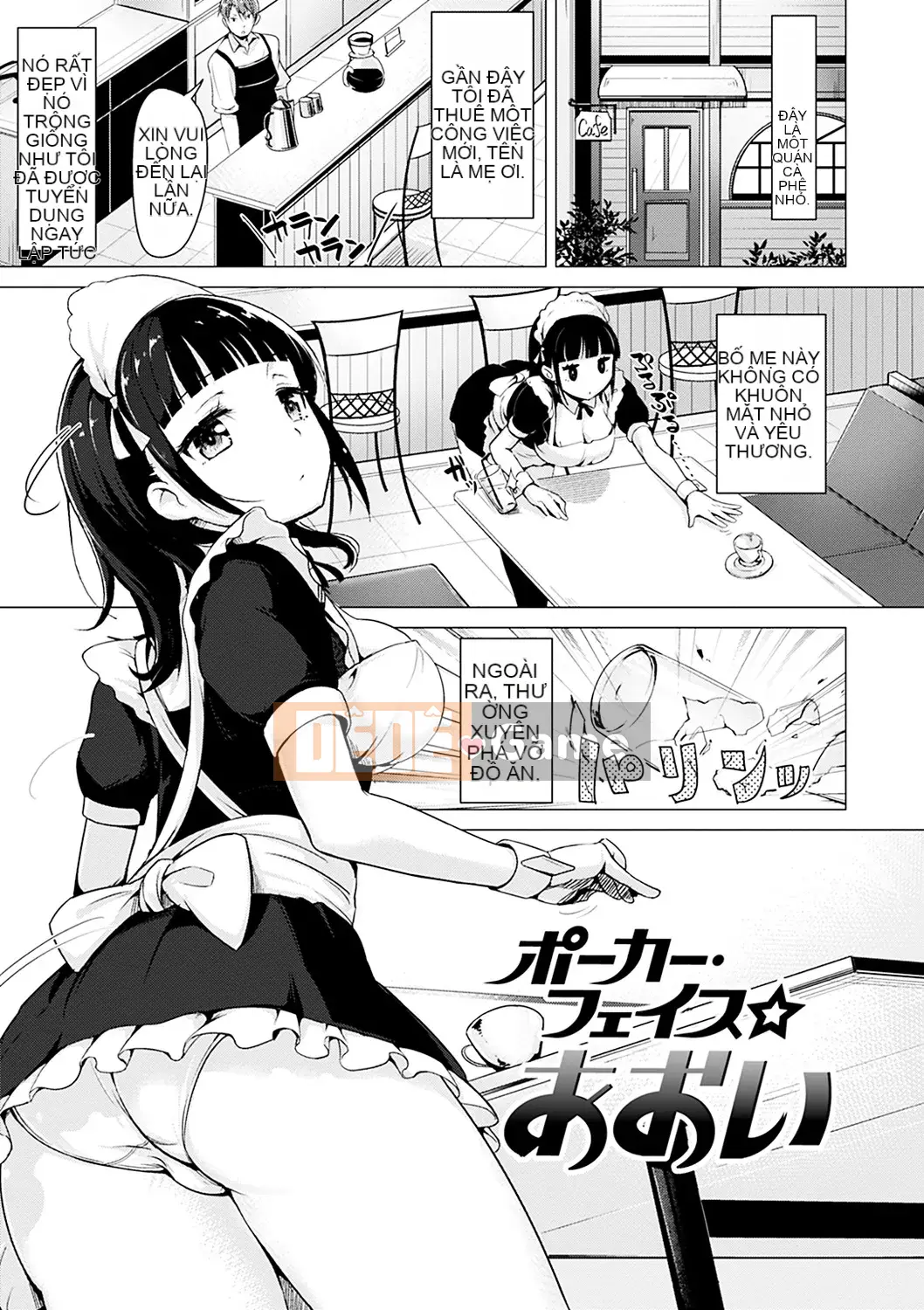 (Seinen Comic) [Shiba Nanase] Pet Buffet [Kỹ thuật số]