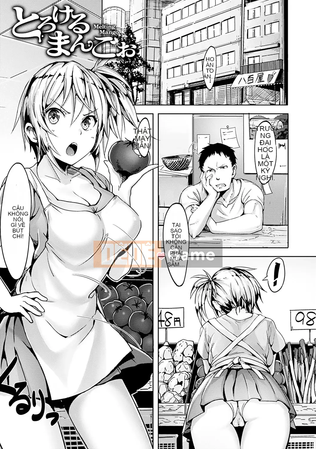 (Seinen Comic) [Shiba Nanase] Pet Buffet [Kỹ thuật số]