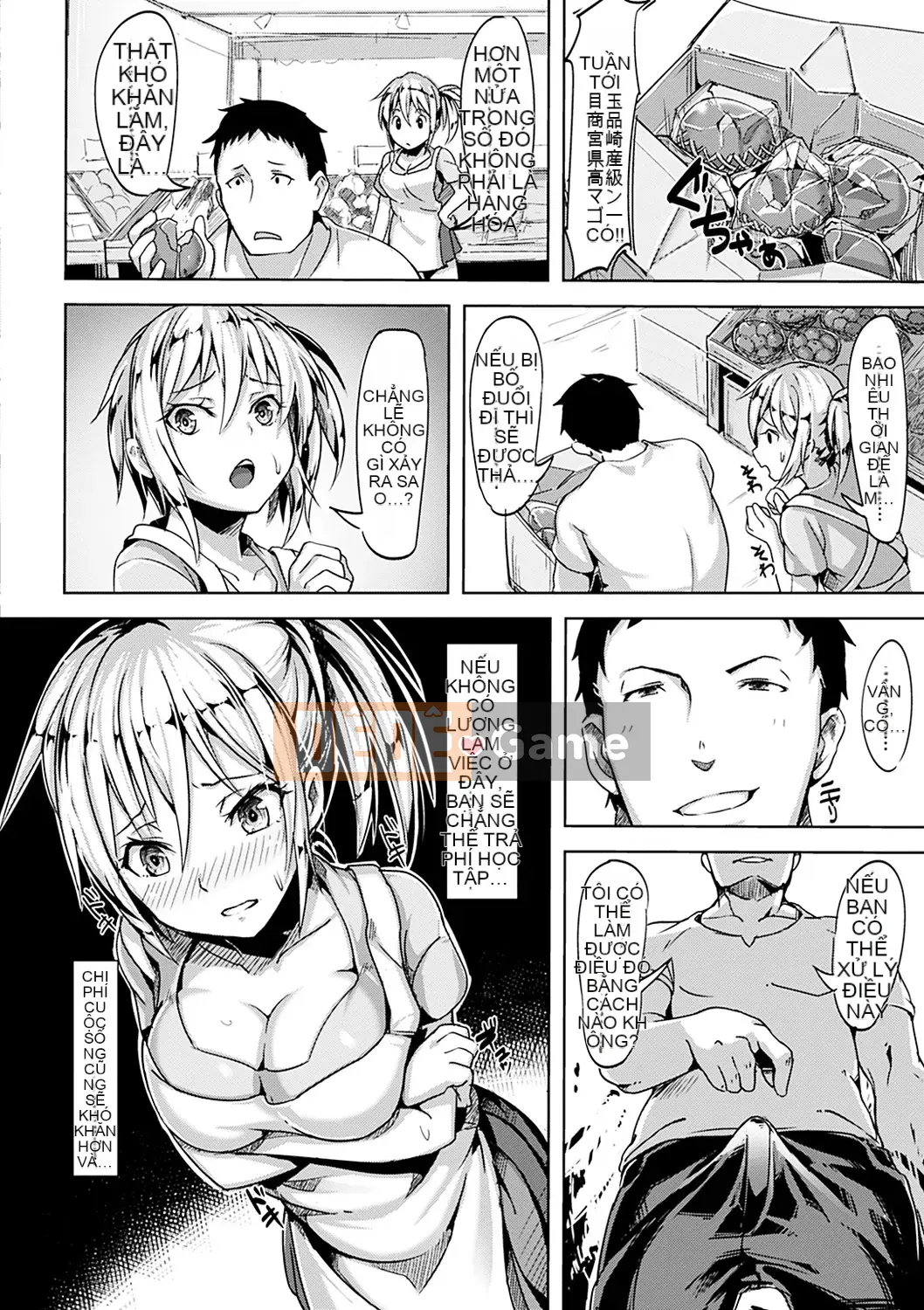 (Seinen Comic) [Shiba Nanase] Pet Buffet [Kỹ thuật số]