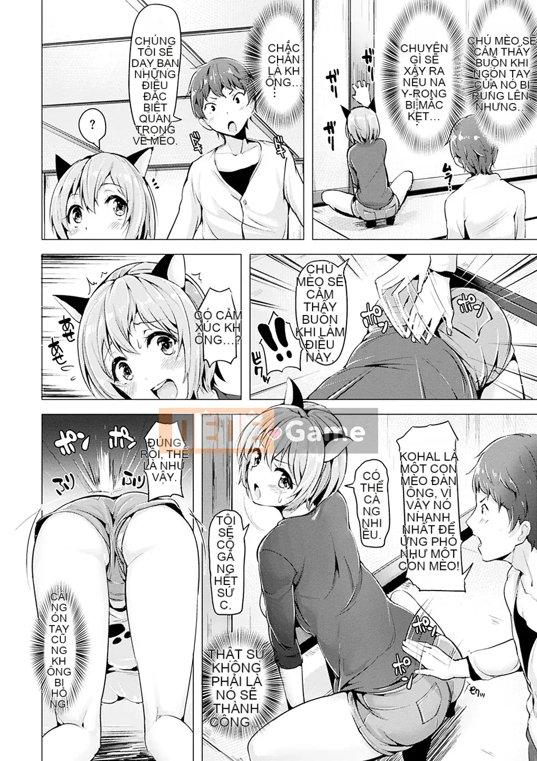 (Seinen Comic) [Shiba Nanase] Pet Buffet [Kỹ thuật số]