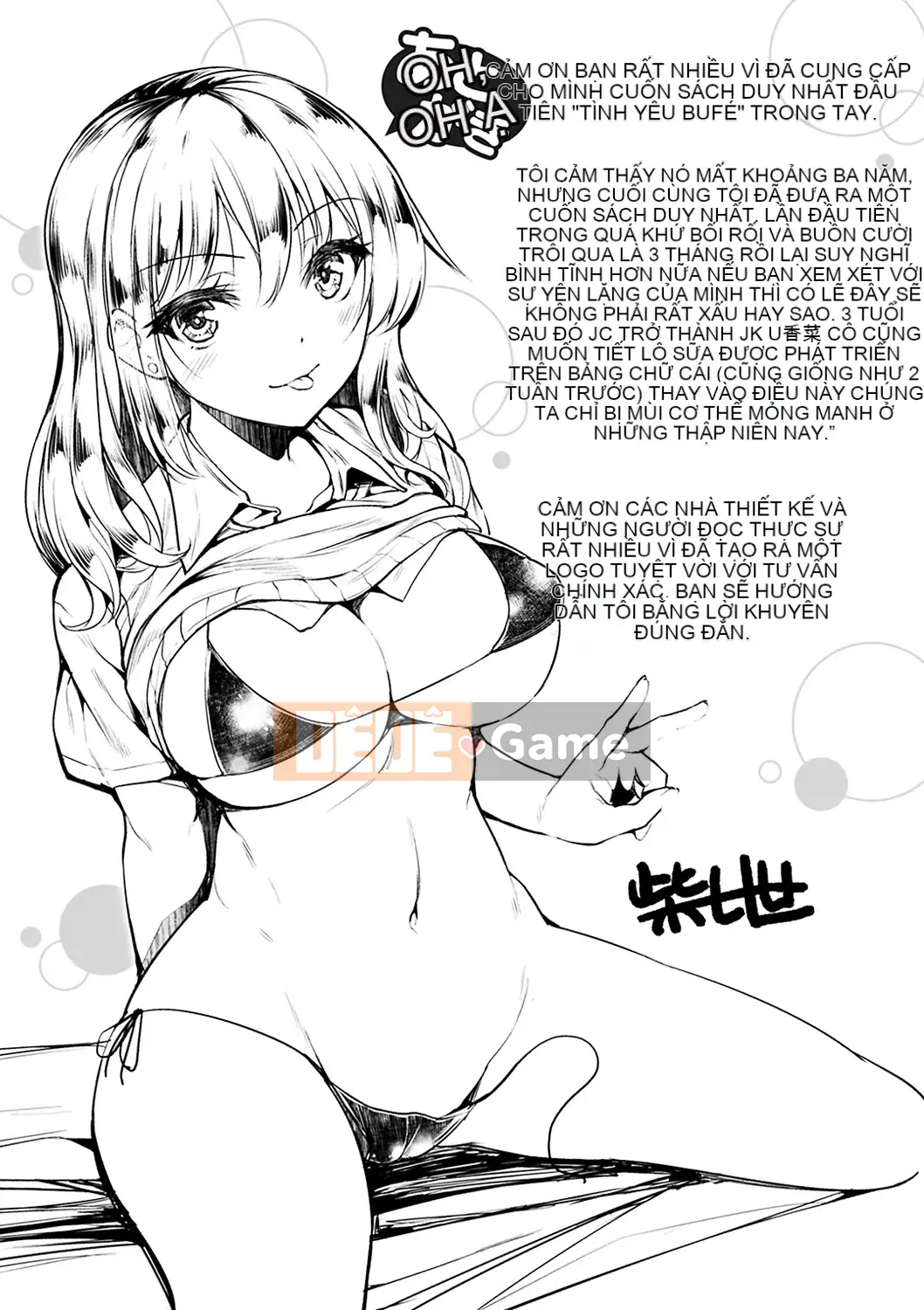 (Seinen Comic) [Shiba Nanase] Pet Buffet [Kỹ thuật số]