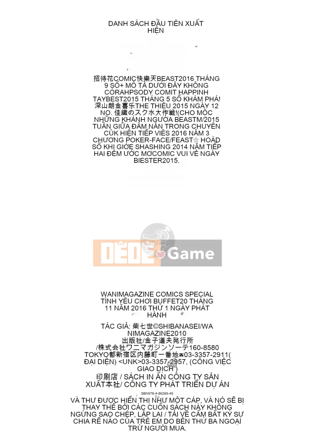 (Seinen Comic) [Shiba Nanase] Pet Buffet [Kỹ thuật số]