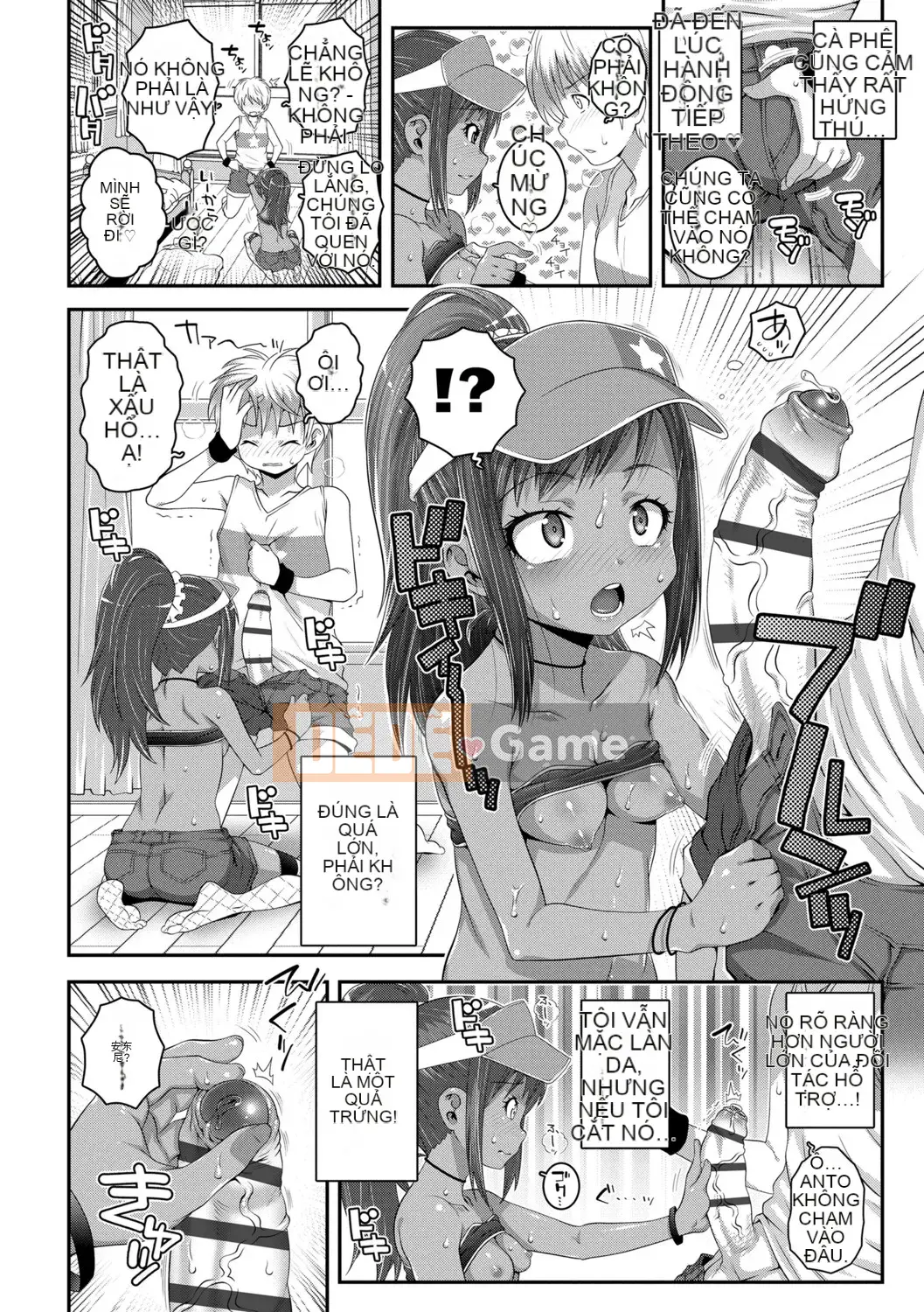 (Seinen Comic) [Mudou Eichi] Dittaisei Otome Theory [Kỹ thuật số]