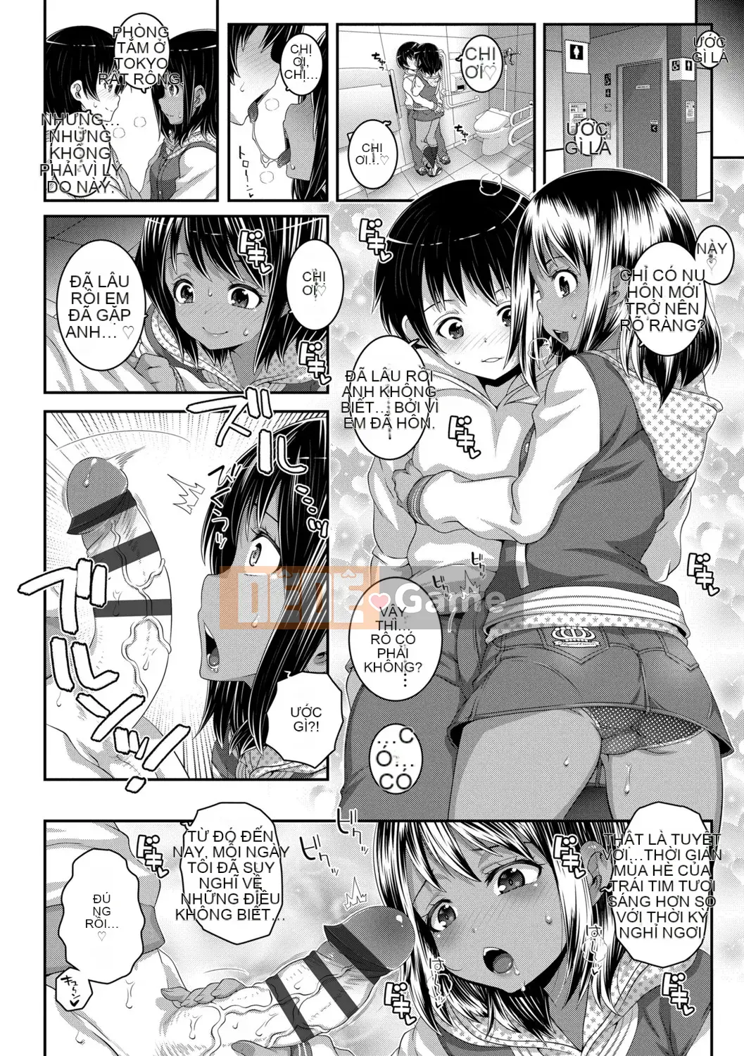 (Seinen Comic) [Mudou Eichi] Dittaisei Otome Theory [Kỹ thuật số]