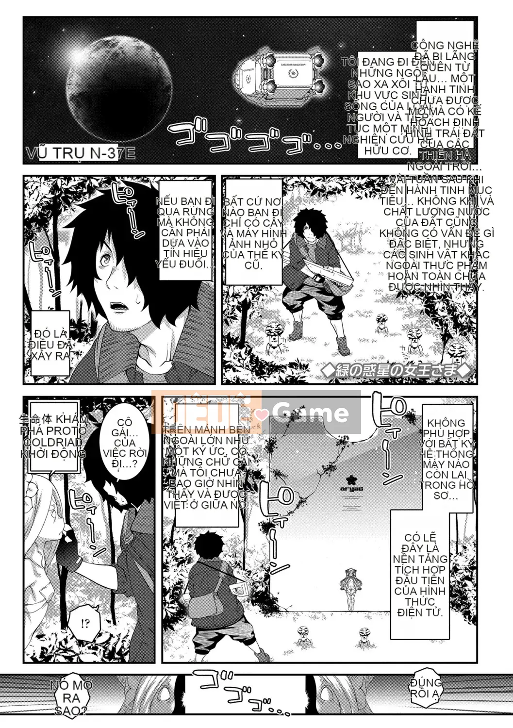 (Seinen Comic) [Mudou Eichi] Dittaisei Otome Theory [Kỹ thuật số]