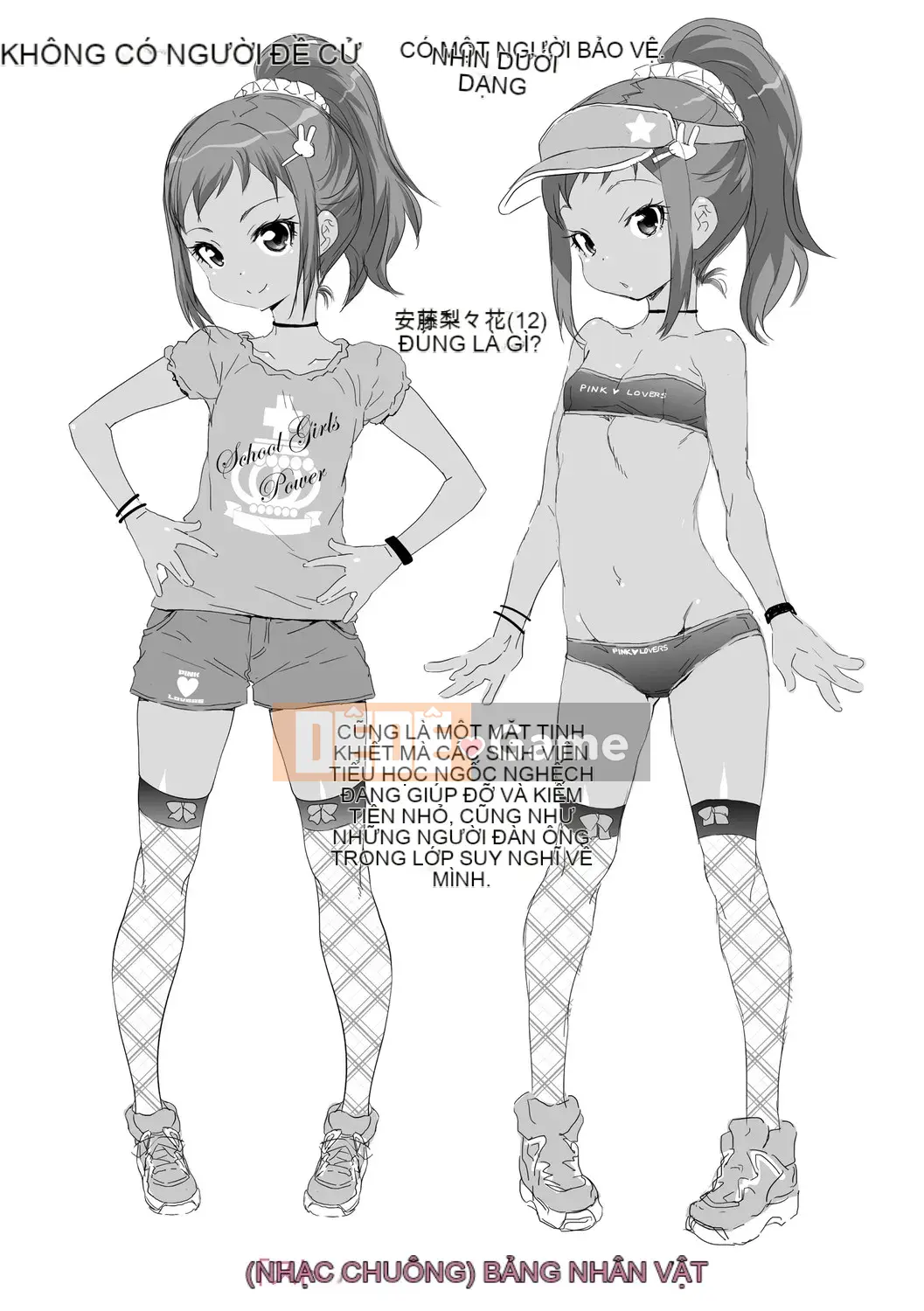 (Seinen Comic) [Mudou Eichi] Dittaisei Otome Theory [Kỹ thuật số]