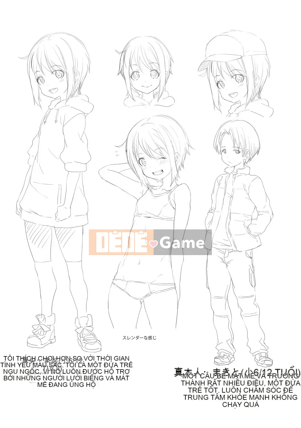 (Seinen Comic) [Mudou Eichi] Dittaisei Otome Theory [Kỹ thuật số]