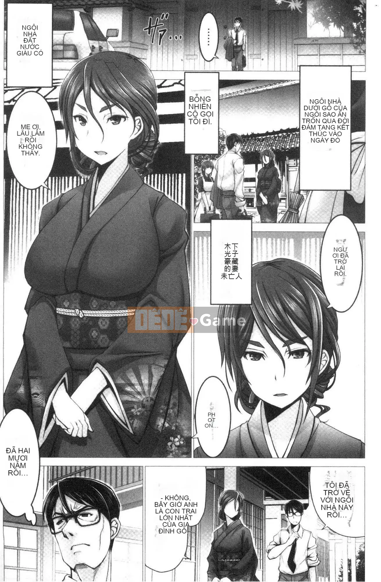 [Kazeteki Koubou][Obayashi Sen] Những phụ nữ không thể đánh bại nhiều con gà trống Nhiều phụ nữ có những con cu to hơn