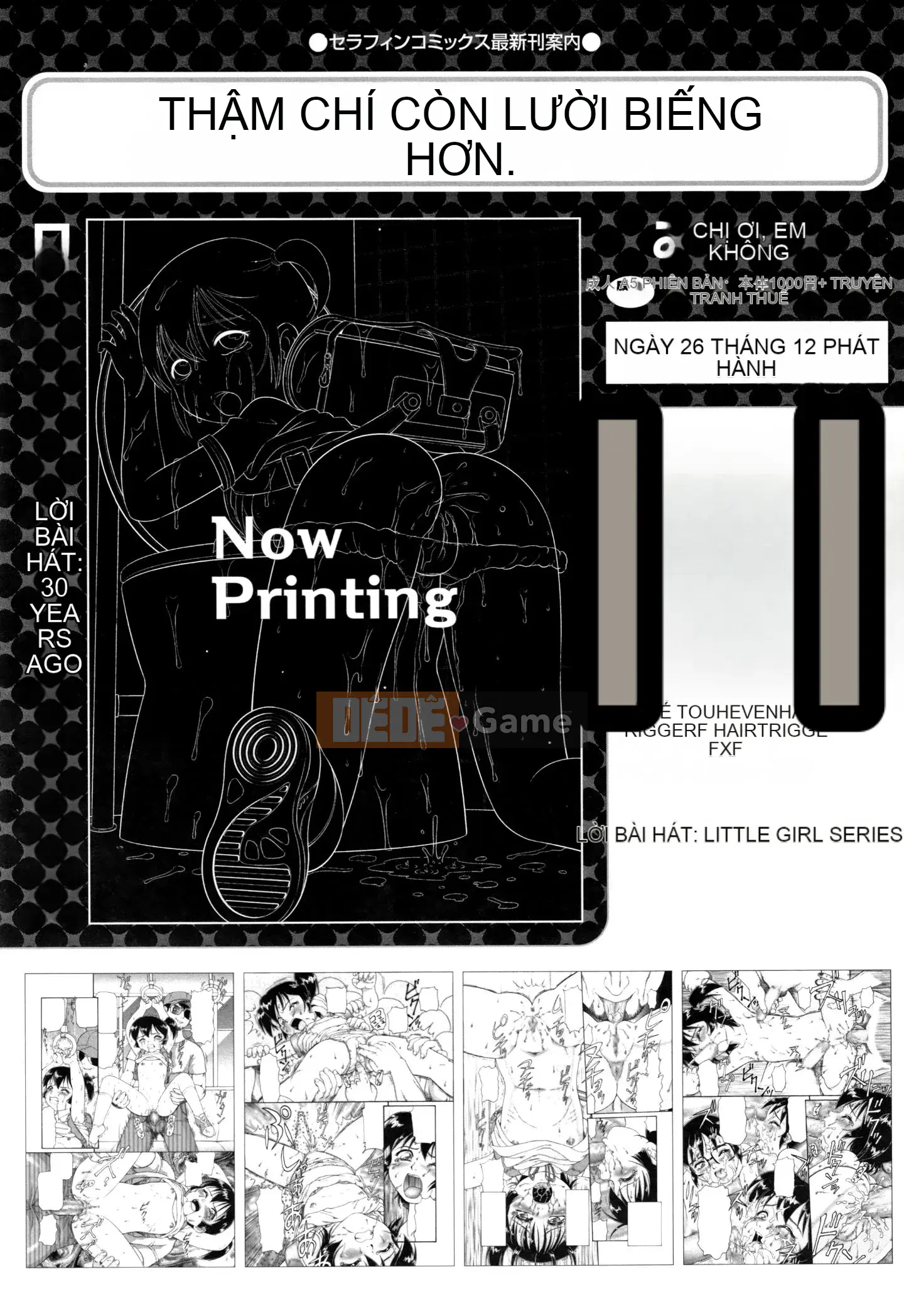 (Truyện tranh Seijin) [Tuyển tập] Shojo Kumikyoku 13