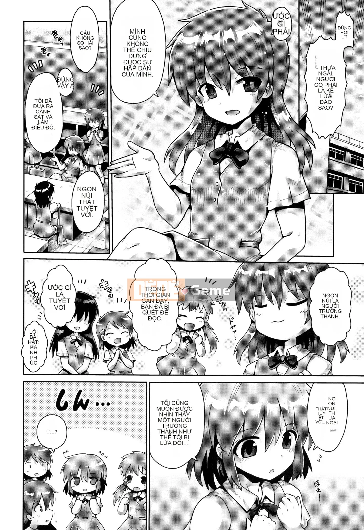 (Truyện tranh Seijin) [Tuyển tập] Shojo Kumikyoku 13