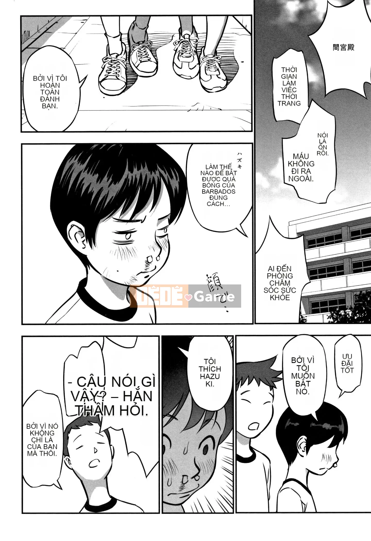 (Truyện tranh Seijin) [Tuyển tập] Shojo Kumikyoku 13