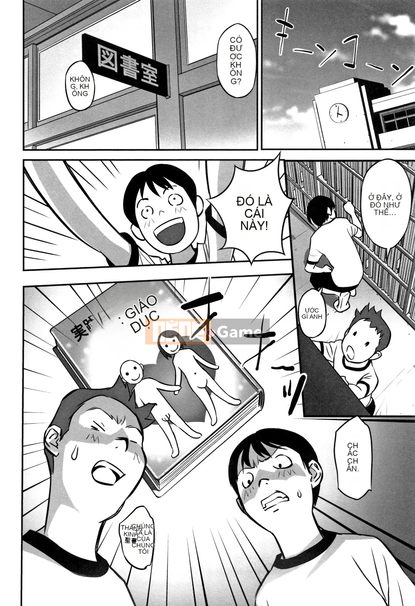 (Truyện tranh Seijin) [Tuyển tập] Shojo Kumikyoku 13