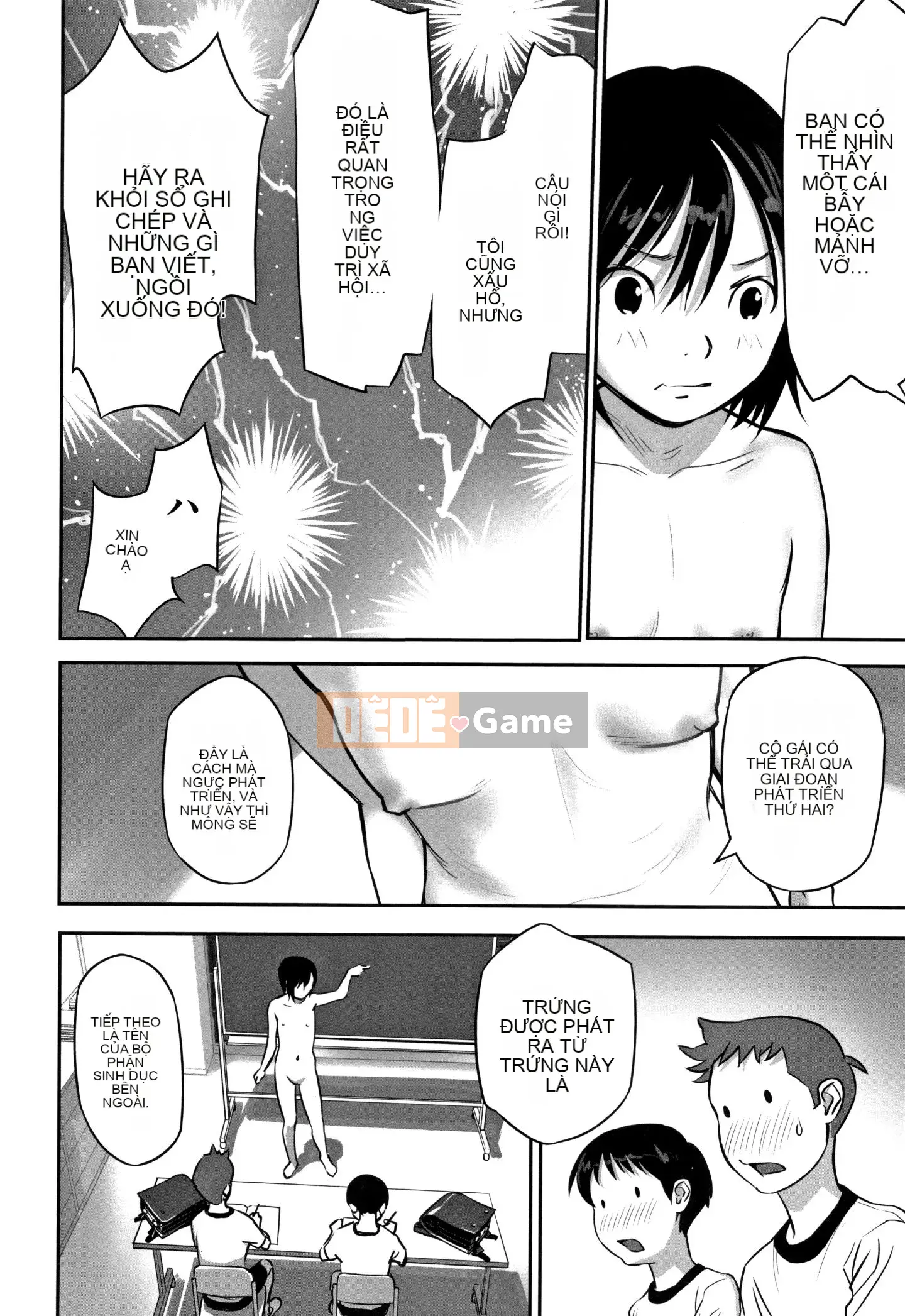 (Truyện tranh Seijin) [Tuyển tập] Shojo Kumikyoku 13