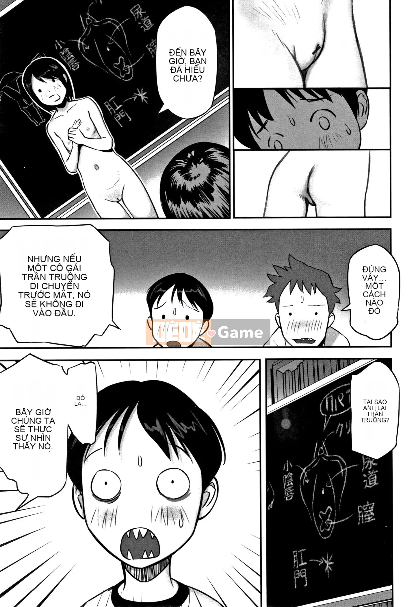 (Truyện tranh Seijin) [Tuyển tập] Shojo Kumikyoku 13