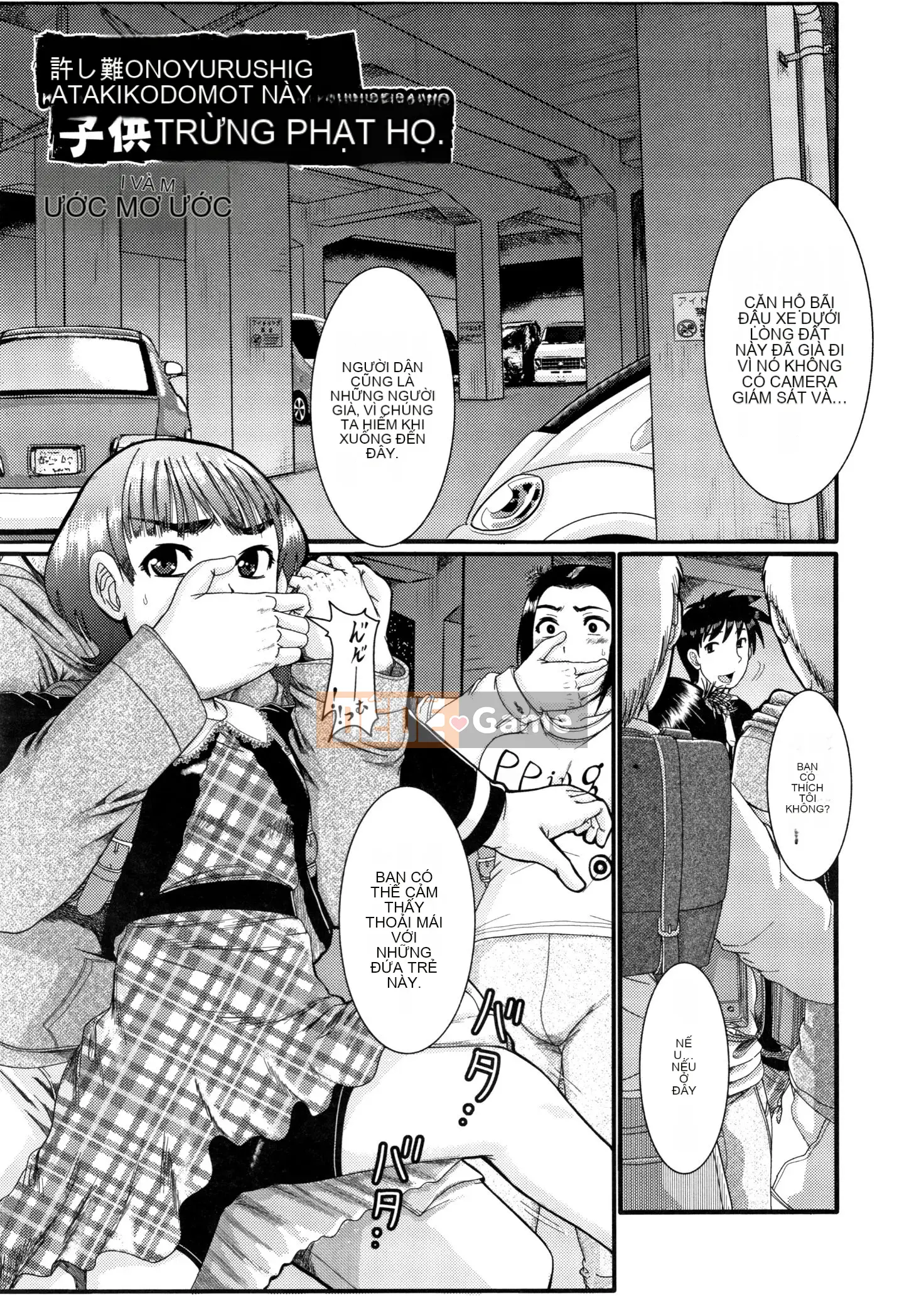 (Truyện tranh Seijin) [Tuyển tập] Shojo Kumikyoku 13