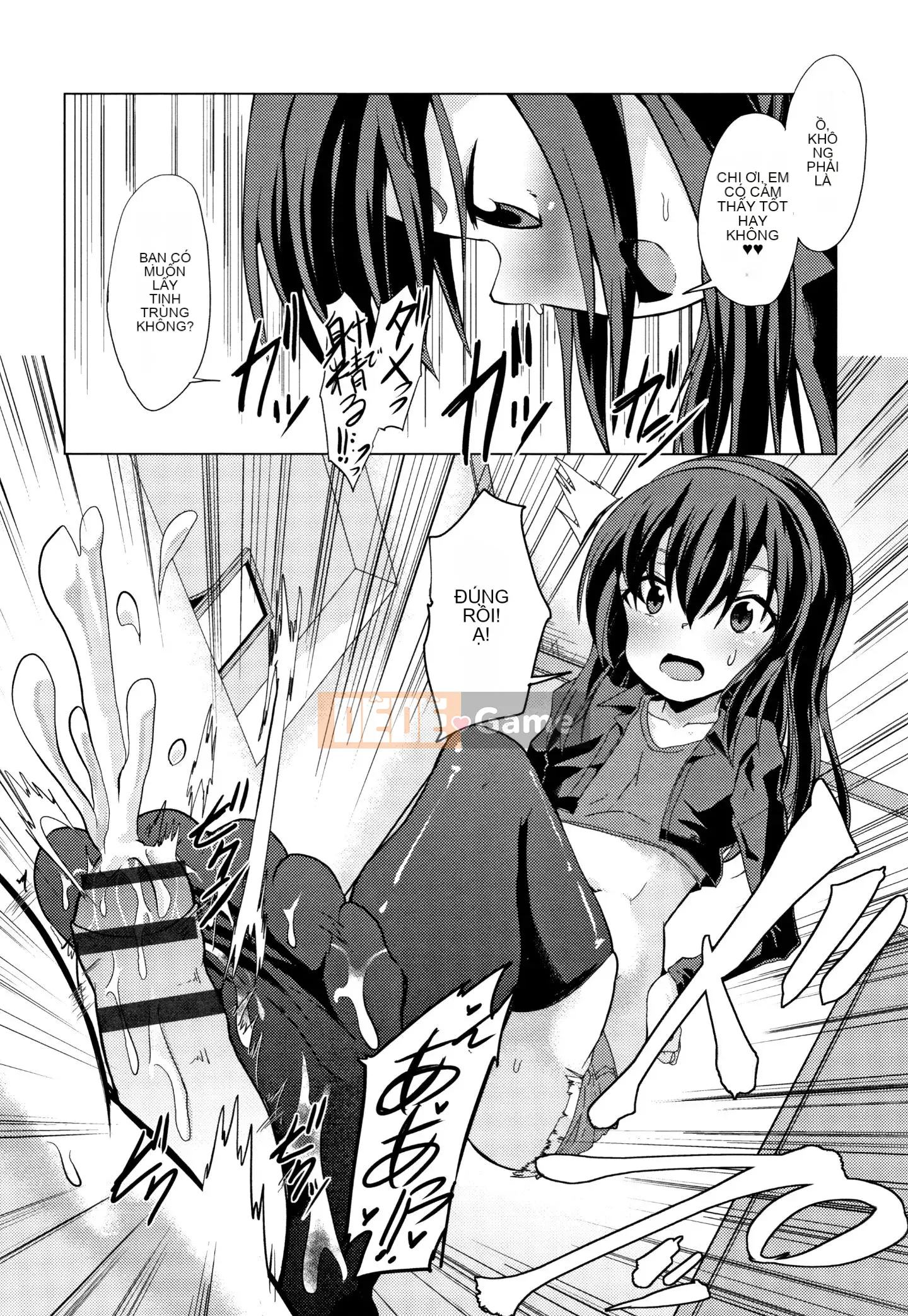 (Truyện tranh Seijin) [Tuyển tập] Shojo Kumikyoku 13