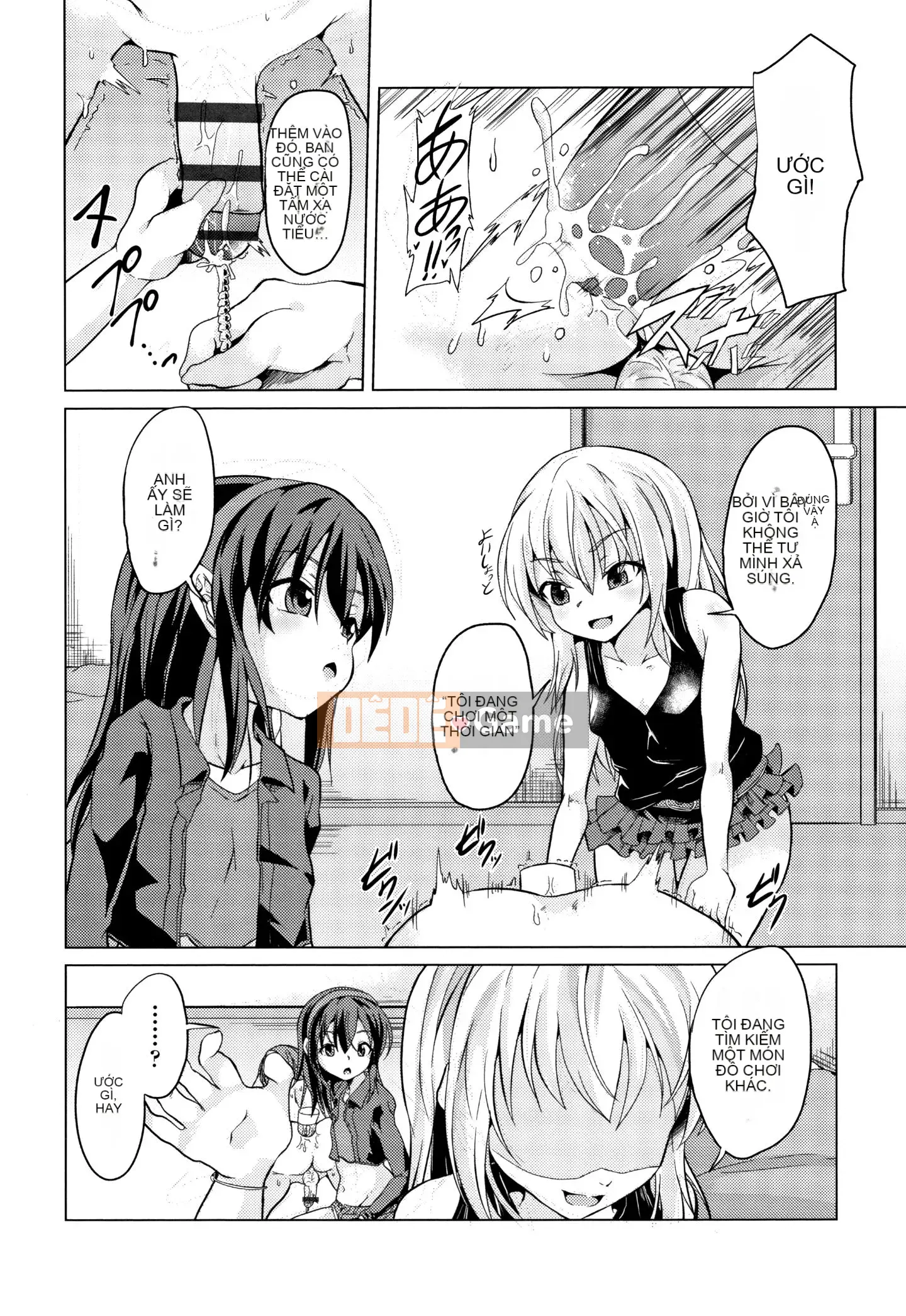 (Truyện tranh Seijin) [Tuyển tập] Shojo Kumikyoku 13