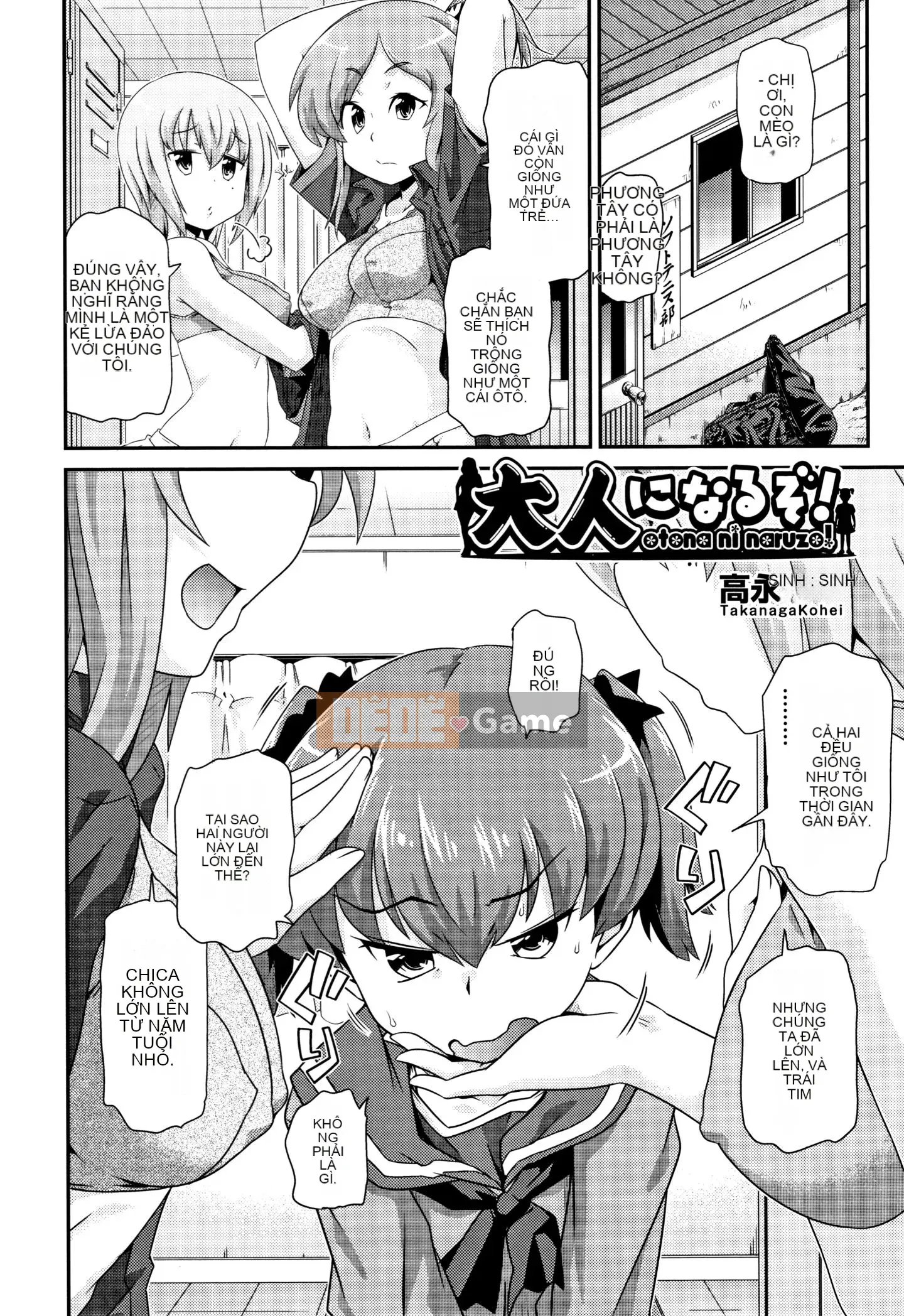 (Truyện tranh Seijin) [Tuyển tập] Shojo Kumikyoku 13