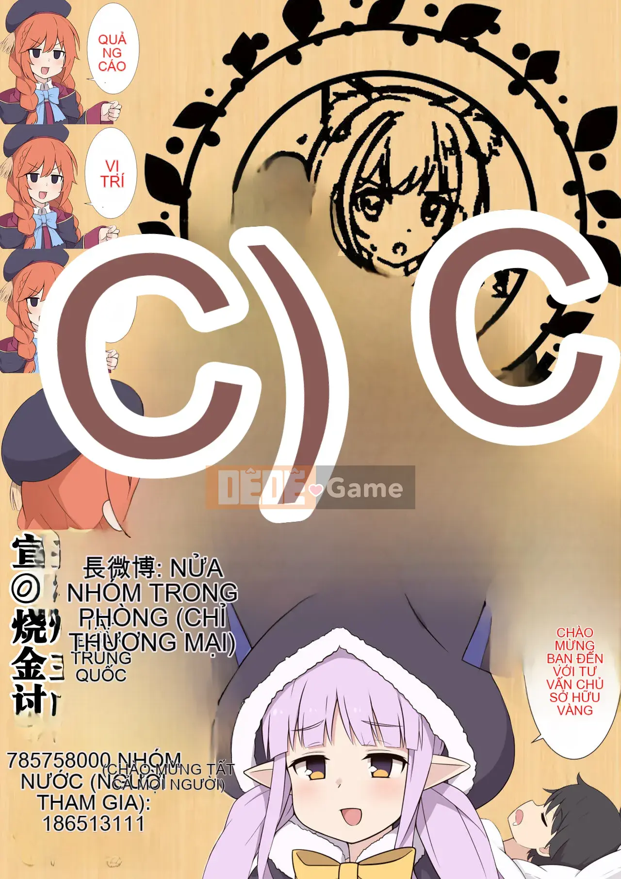 [Tập đoàn thép và tập đoàn Hán hóa] [Fizz] Chuyện Chiel đi cưỡng hiếp đàn chị (Princess Connect! ReDive)