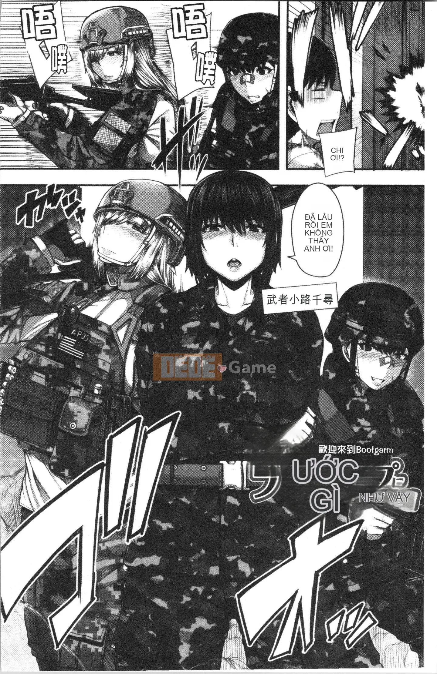 [4K Hanhuagumi] [Yutakame] Chào mừng đến với Chương trình đào tạo Oneechan!