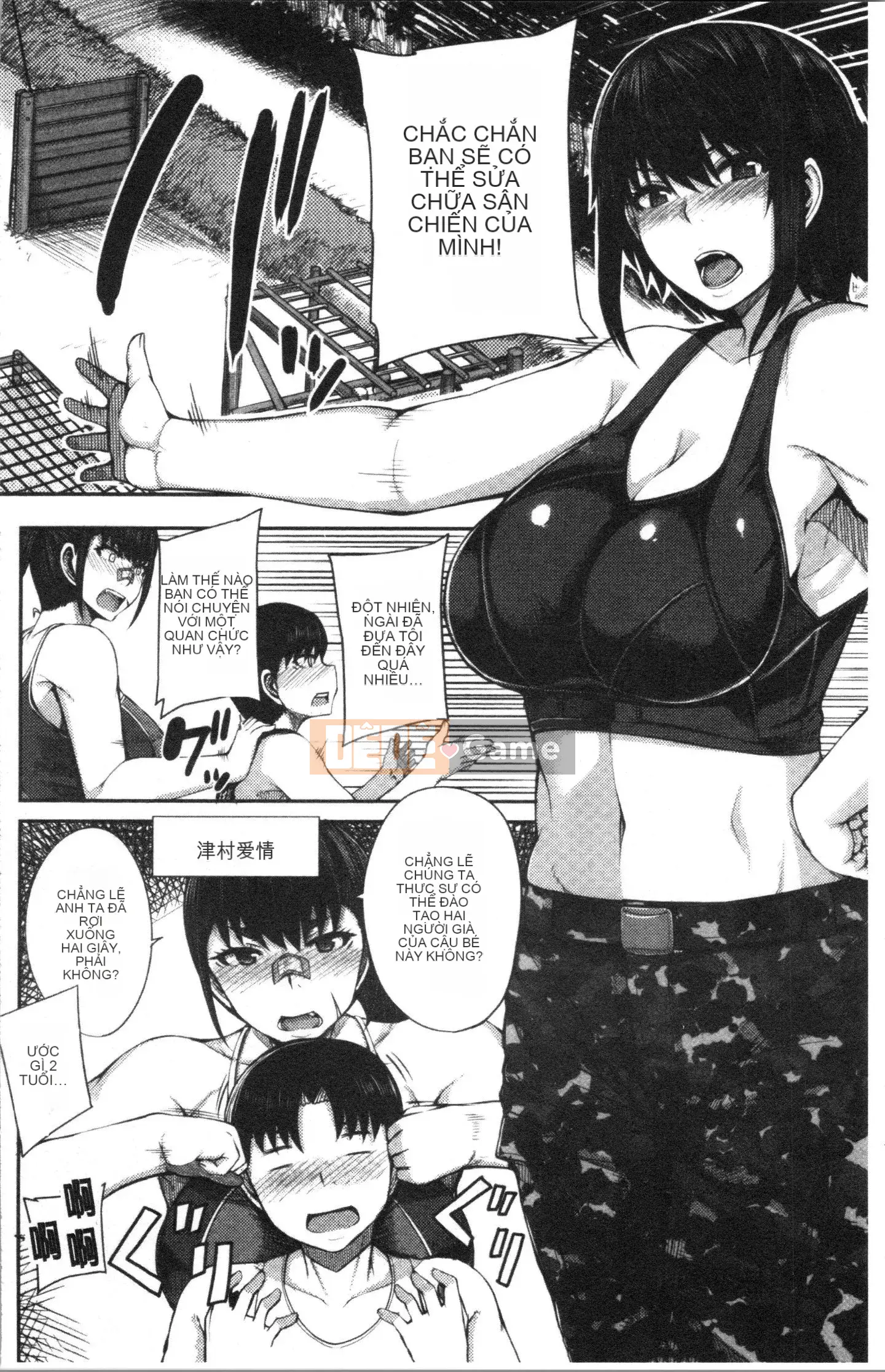 [4K Hanhuagumi] [Yutakame] Chào mừng đến với Chương trình đào tạo Oneechan!