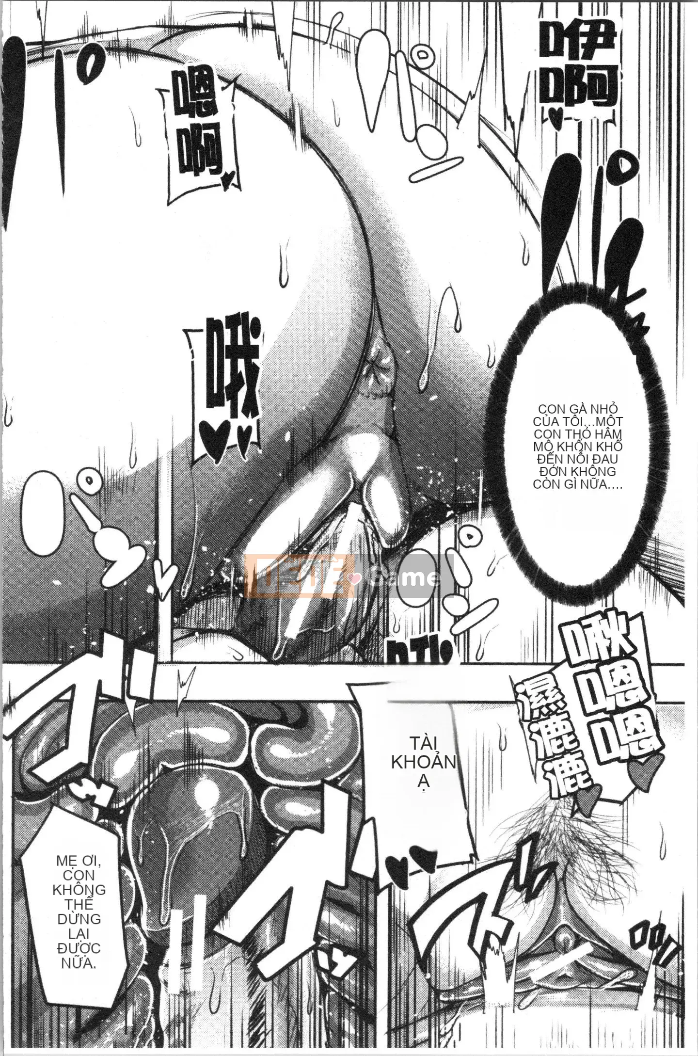 [4K Hanhuagumi] [Yutakame] Chào mừng đến với Chương trình đào tạo Oneechan!