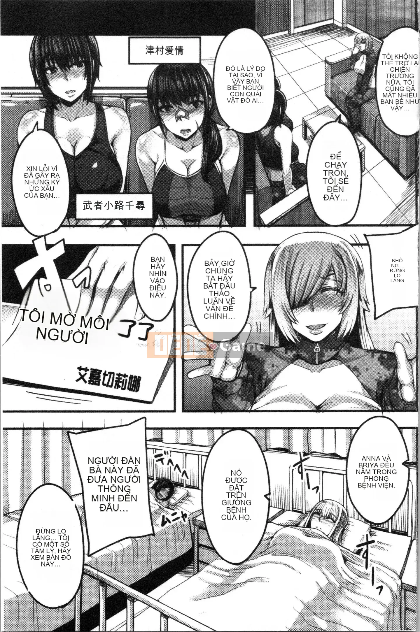 [4K Hanhuagumi] [Yutakame] Chào mừng đến với Chương trình đào tạo Oneechan!