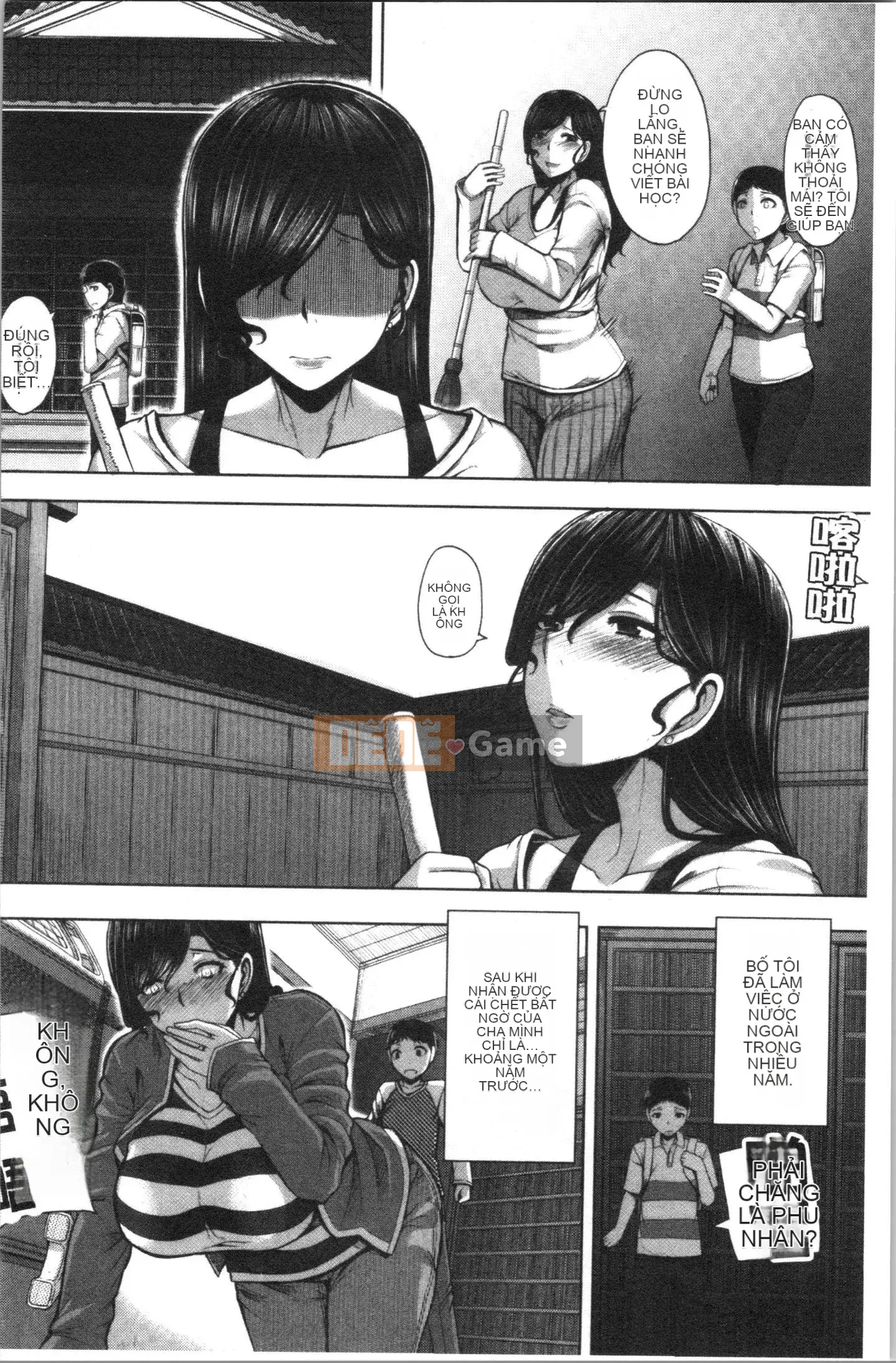 [4K Hanhuagumi] [Yutakame] Chào mừng đến với Chương trình đào tạo Oneechan!