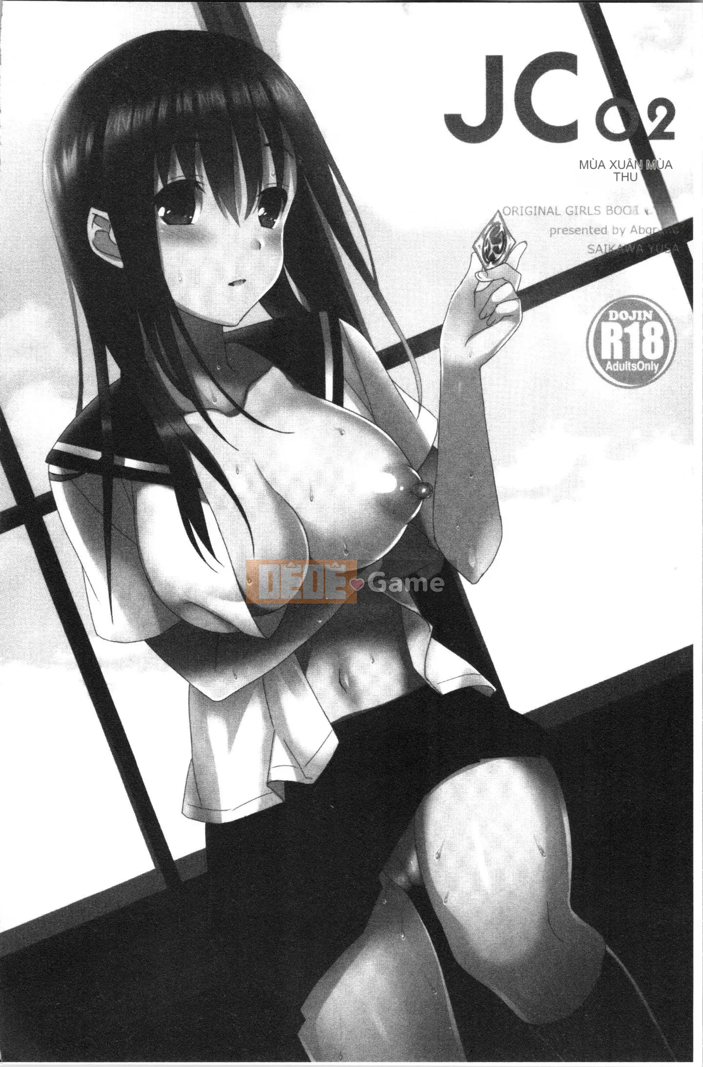 [4K Hankagumi][Saikawa Yusa] Bộ sưu tập em gái H