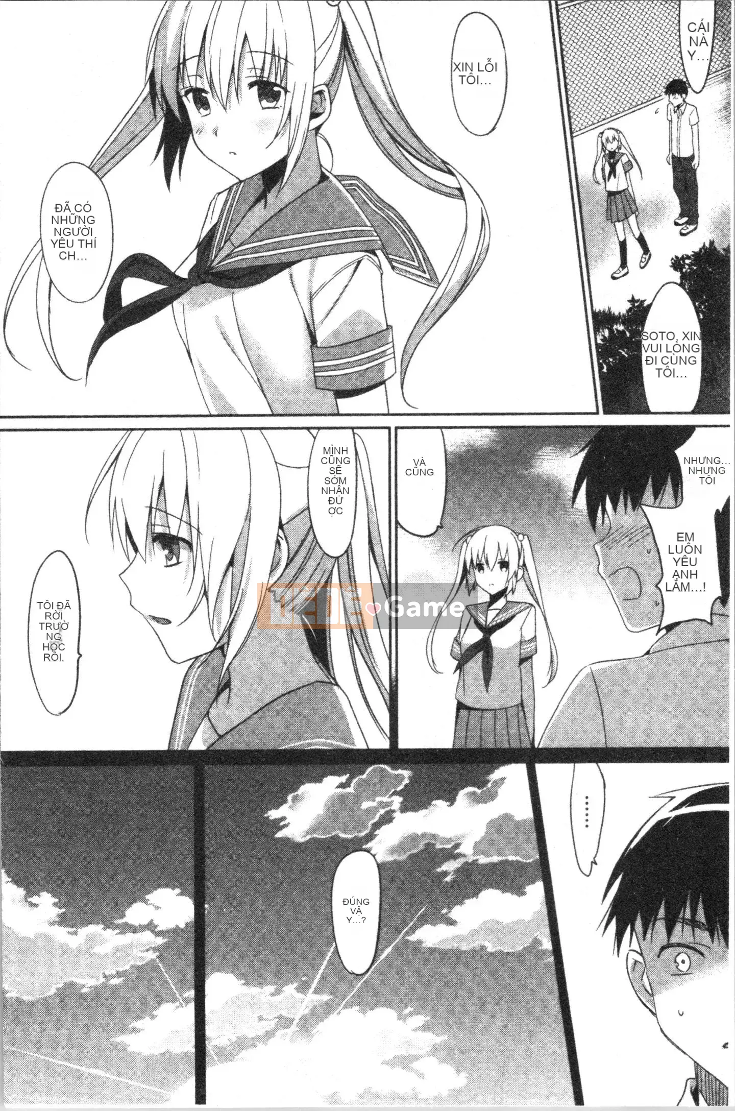 [4K Hankagumi][Saikawa Yusa] Bộ sưu tập em gái H