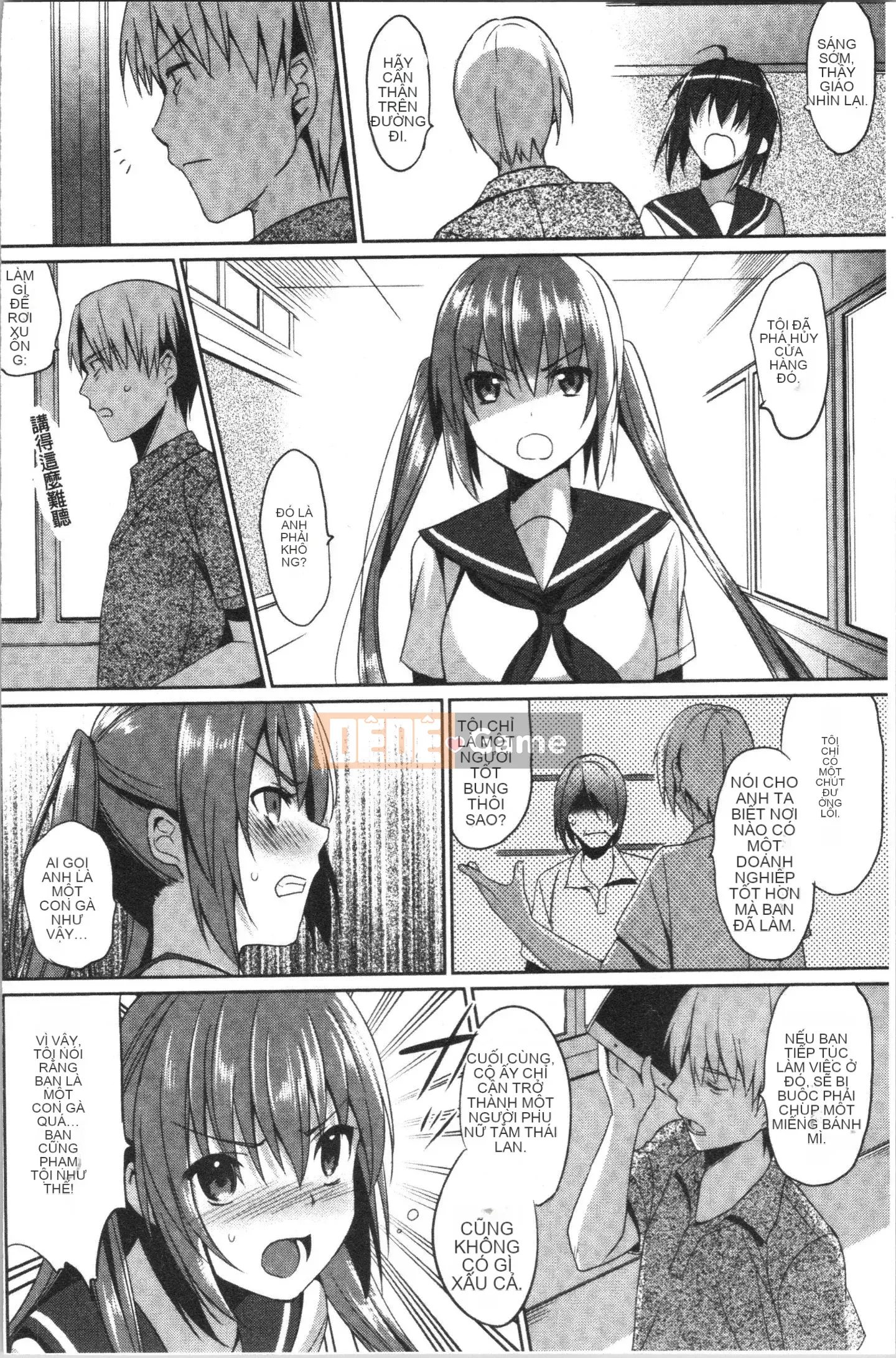 [4K Hankagumi][Saikawa Yusa] Bộ sưu tập em gái H