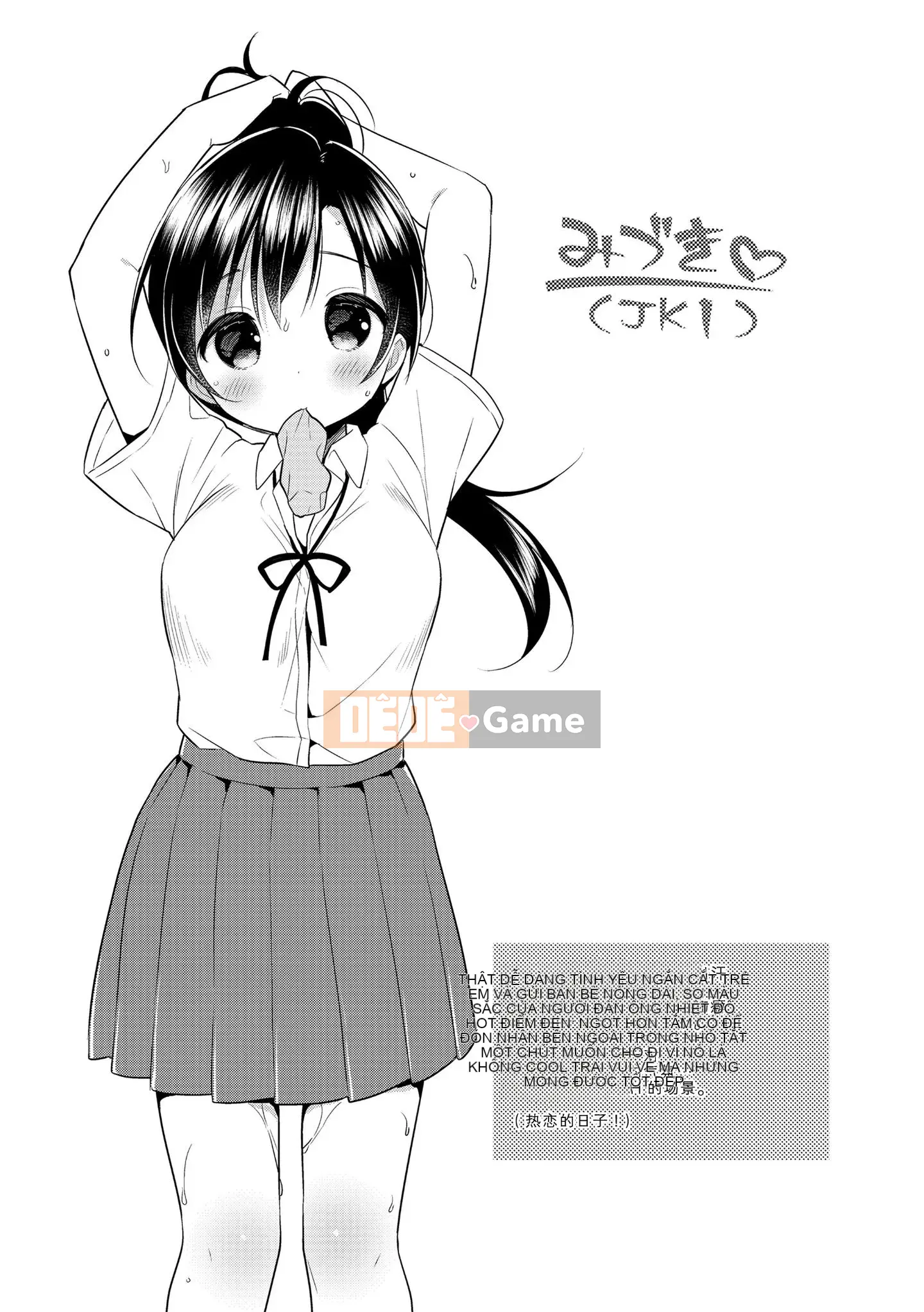 [Hợp nhất Lolipoi & Lolipoi][Usajo Mani] Mối tình đầu Ecchi