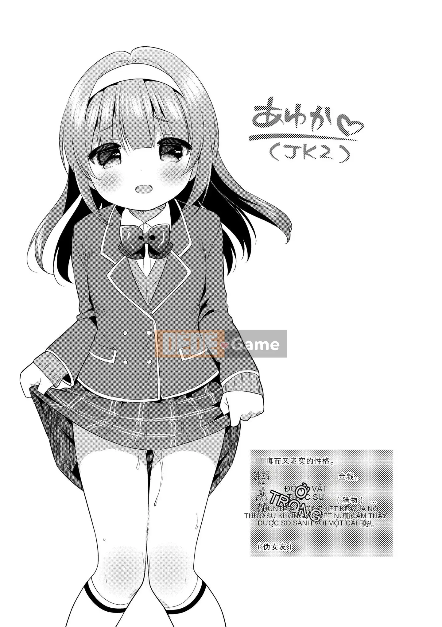 [Hợp nhất Lolipoi & Lolipoi][Usajo Mani] Mối tình đầu Ecchi