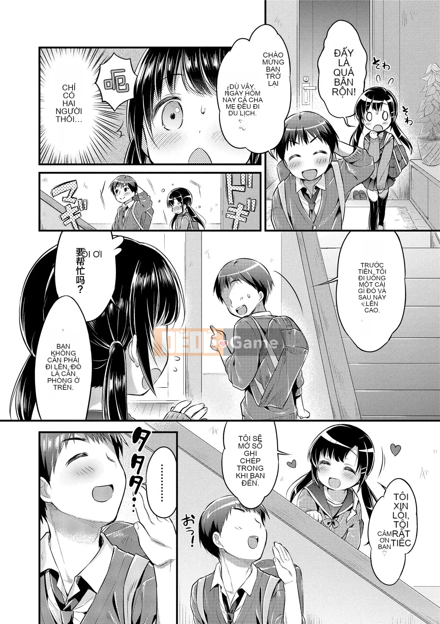 [Hợp nhất Lolipoi & Lolipoi][Usajo Mani] Mối tình đầu Ecchi