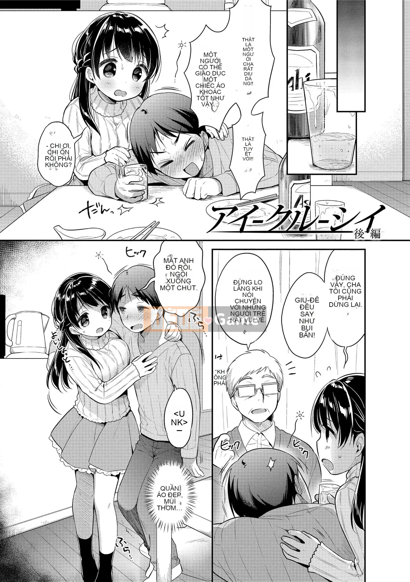 [Hợp nhất Lolipoi & Lolipoi][Usajo Mani] Mối tình đầu Ecchi