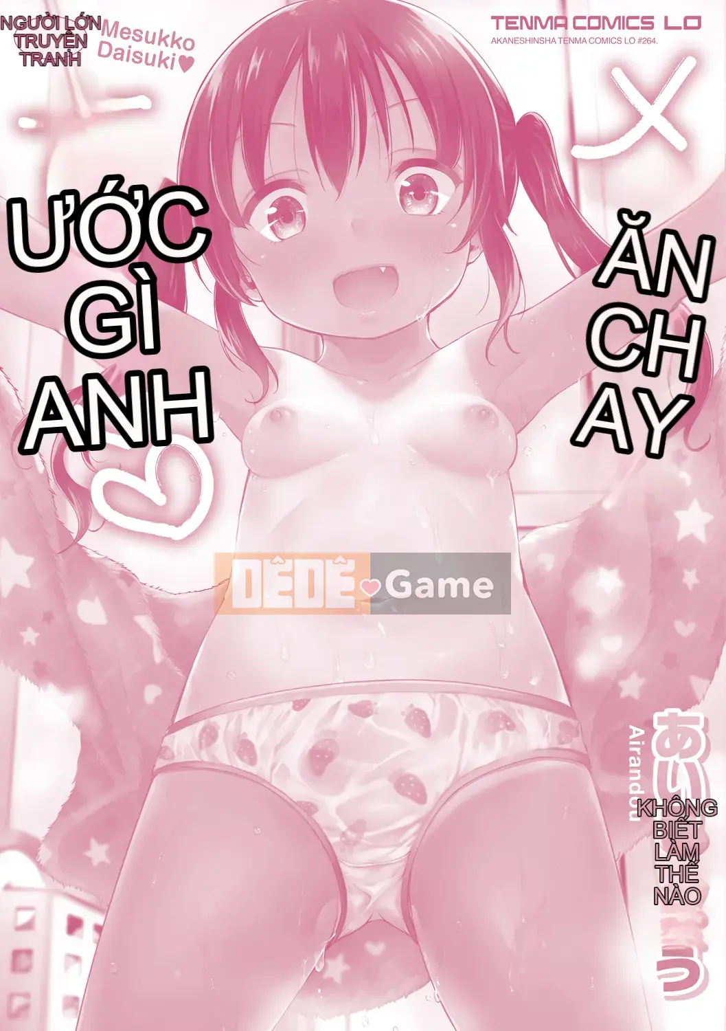 (Truyện tranh Seijin) [Airandou] Mesukko Daisuki [Kỹ thuật số]