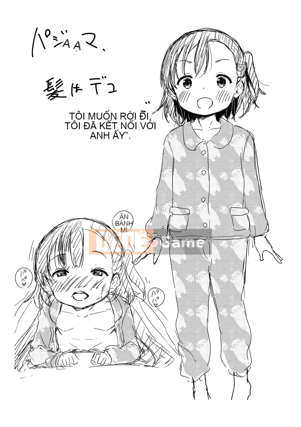 (Truyện tranh Seijin) [Airandou] Mesukko Daisuki [Kỹ thuật số]